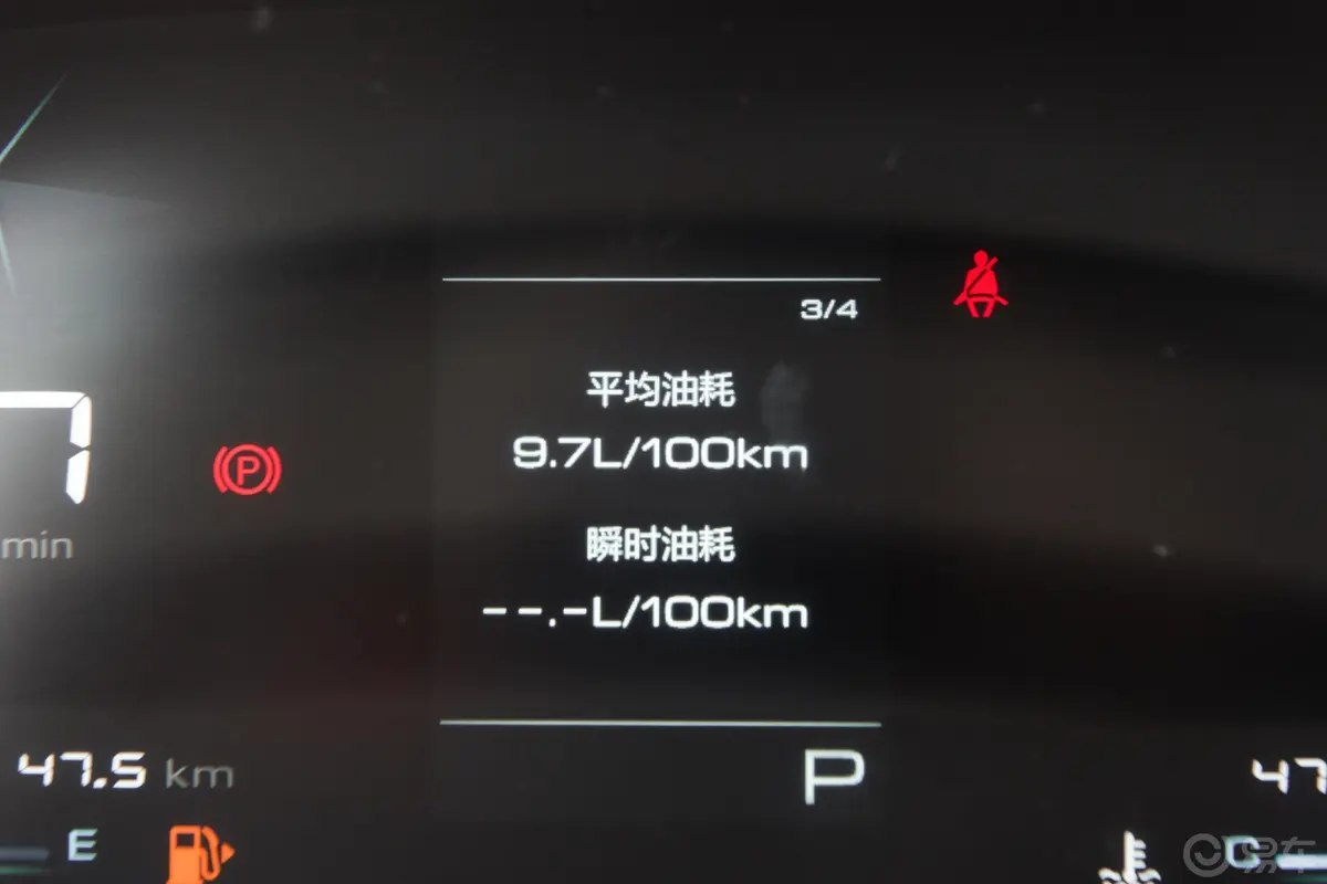 宝骏530全球车周年纪念版 1.5T CVT 尊贵互联型 5座内饰