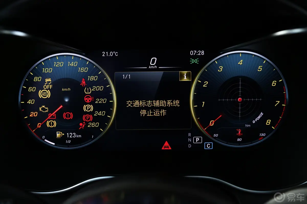 奔驰GLCGLC 300 L 4MATIC AMG-Line内饰