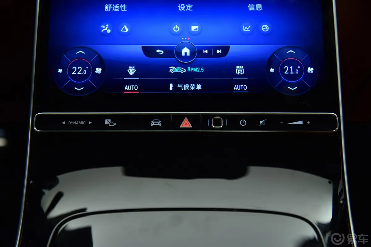 奔驰S级S 500 L 4MATIC内饰