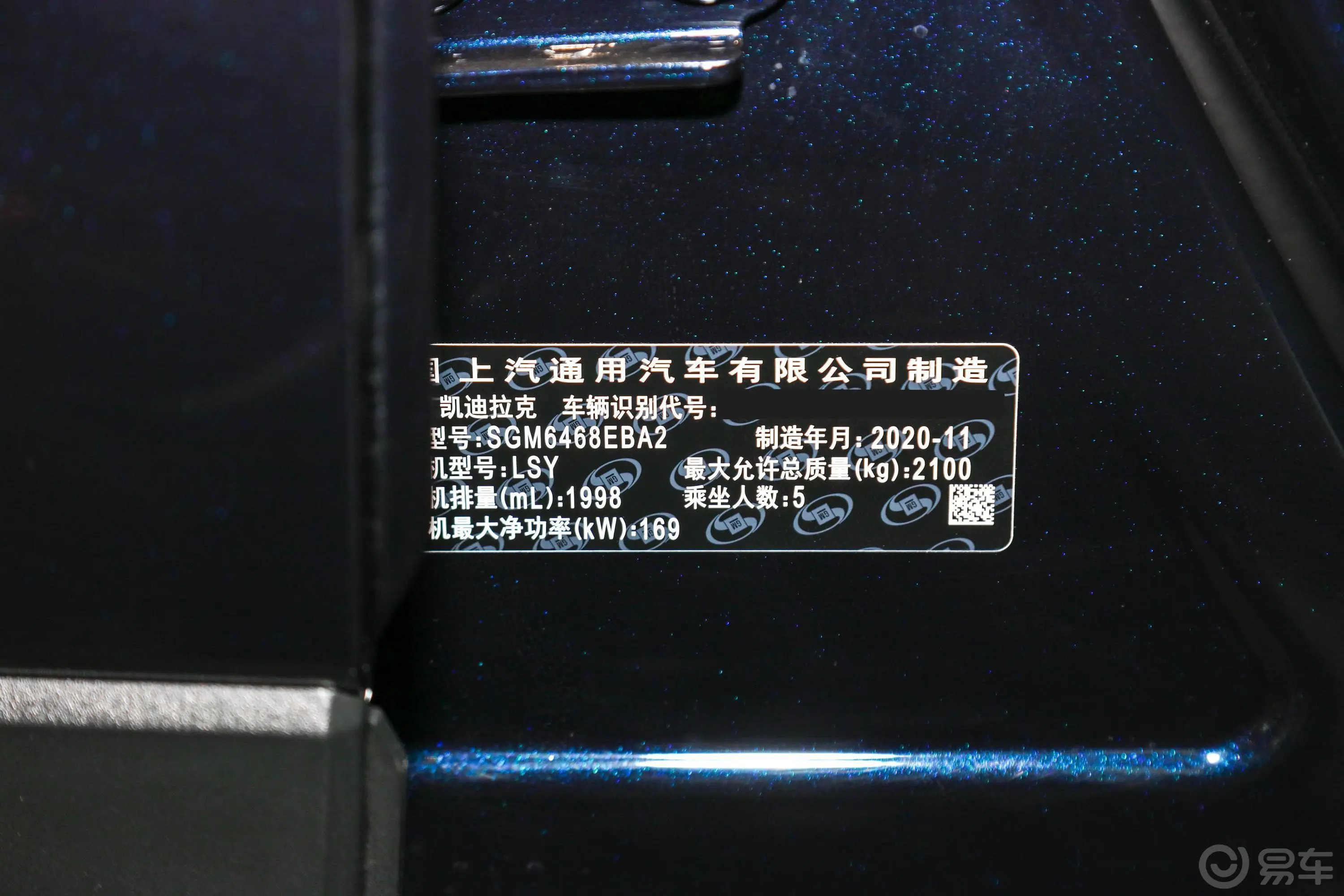 凯迪拉克XT428T 两驱 领先型外观