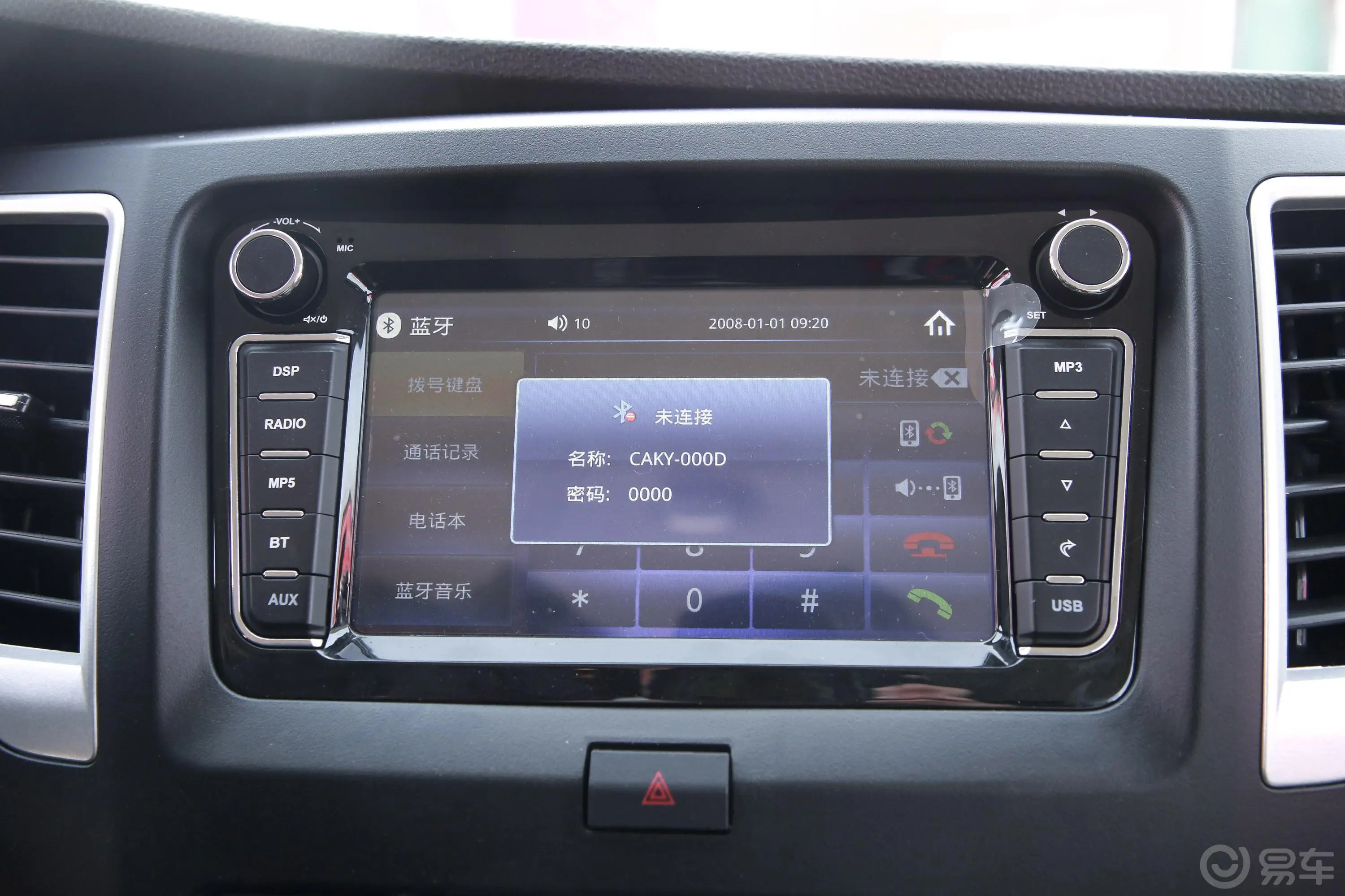 新豹T3载货汽车N1 1.2L 双排单后轮 标准版 SC1031TFS62 汽油 国VI内饰