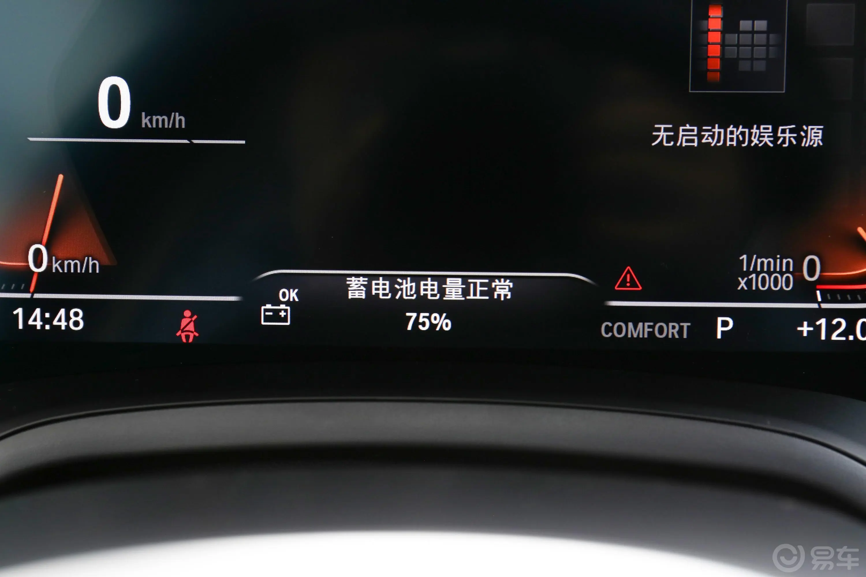 宝马3系改款 325Li xDrive M运动套装内饰