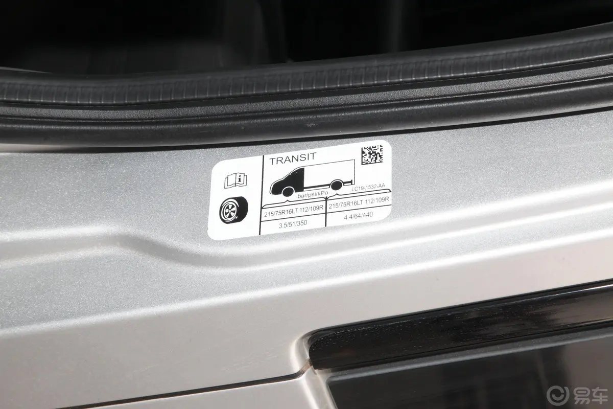 新世代全顺Pro 2.2T AMT 长轴中顶 豪华版客车(包) 15座 柴油 国VI胎压信息铭牌
