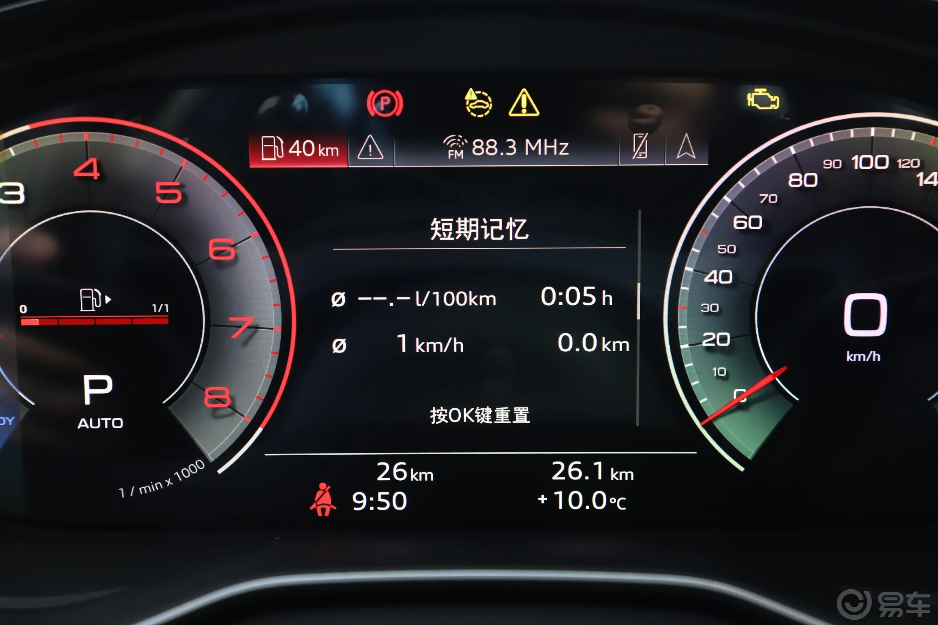 奥迪Q5L Sportback40 TFSI 豪华型内饰