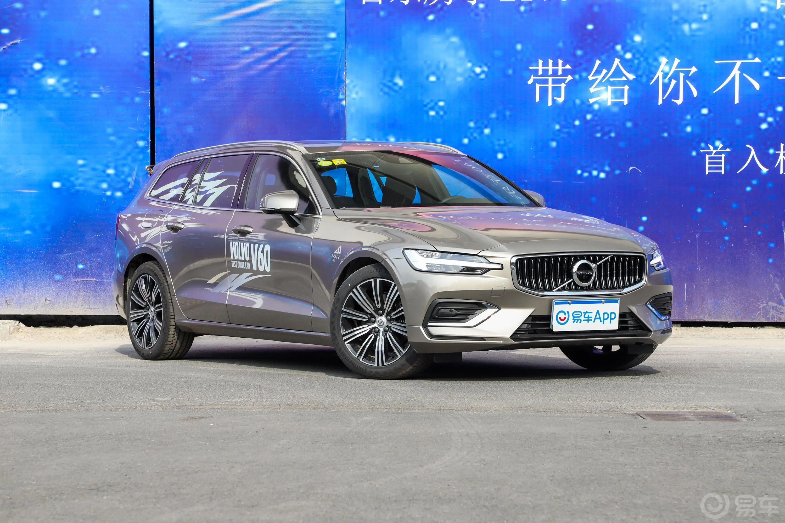 沃尔沃V60B5 智远豪华版前轮毂造型