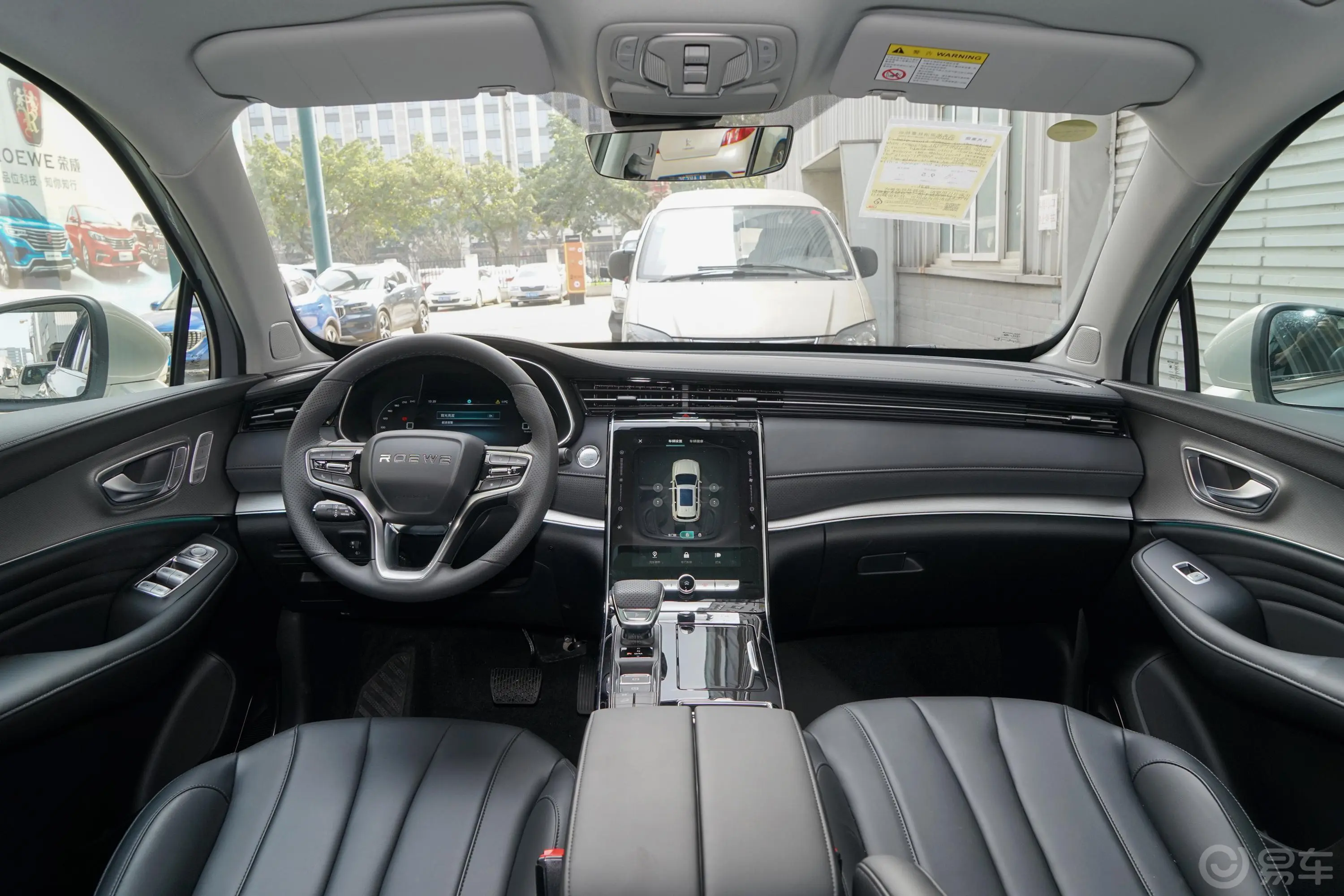 荣威RX5 MAXSupreme系列 1.5T 手自一体 两驱 智能座舱版车窗调节整体