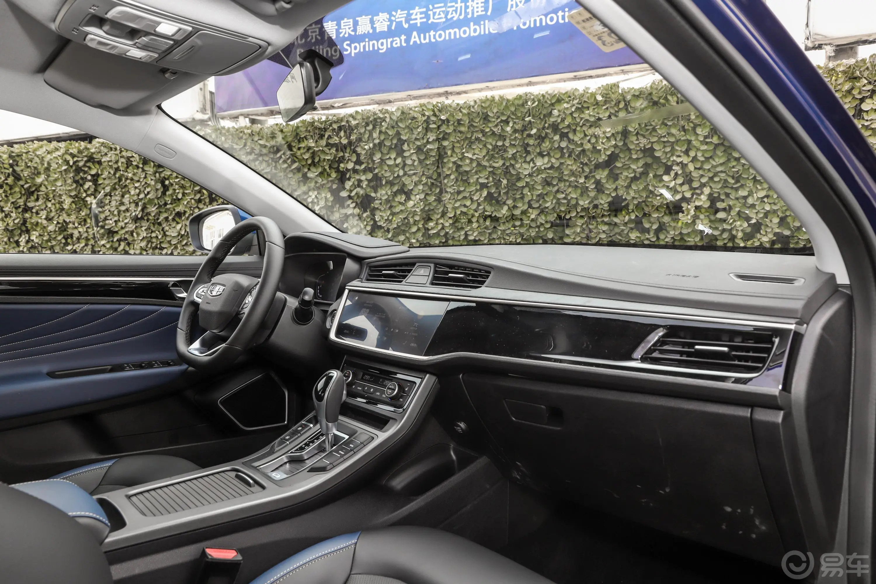 帝豪GLUP 1.4T CVT 领曜型内饰