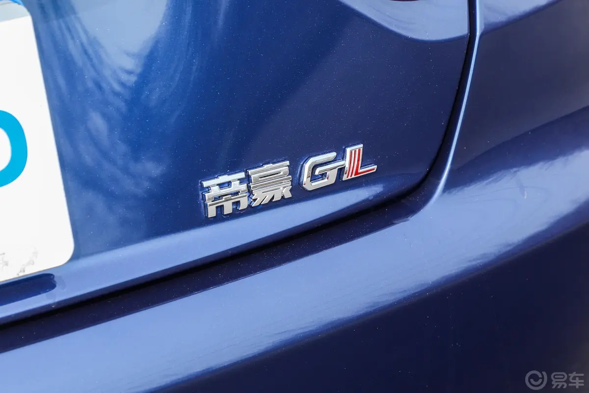 帝豪GLUP 1.4T CVT 领曜型外观