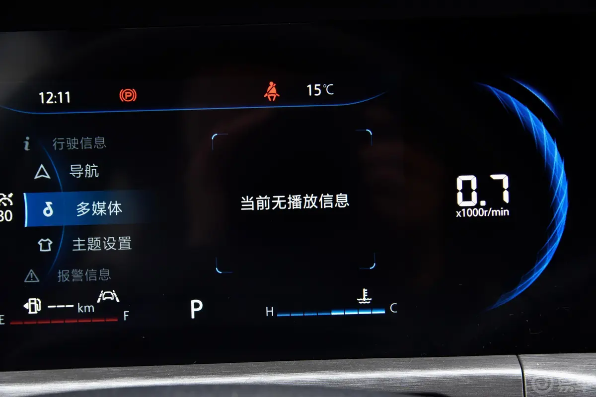 长安CS35PLUS1.4T 双离合 领航蓝鲸版内饰