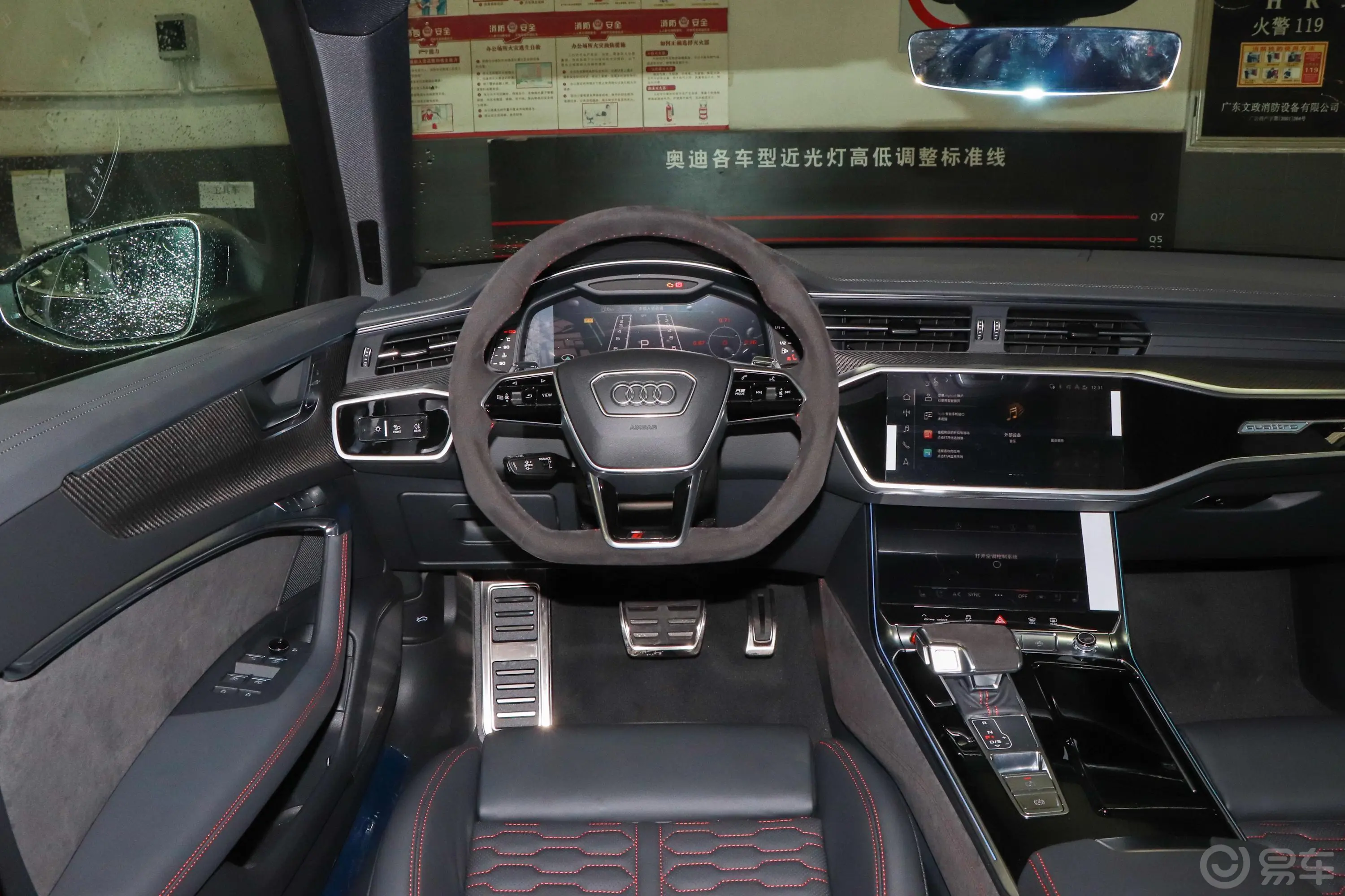 奥迪RS 6RS 6 4.0T Avant内饰