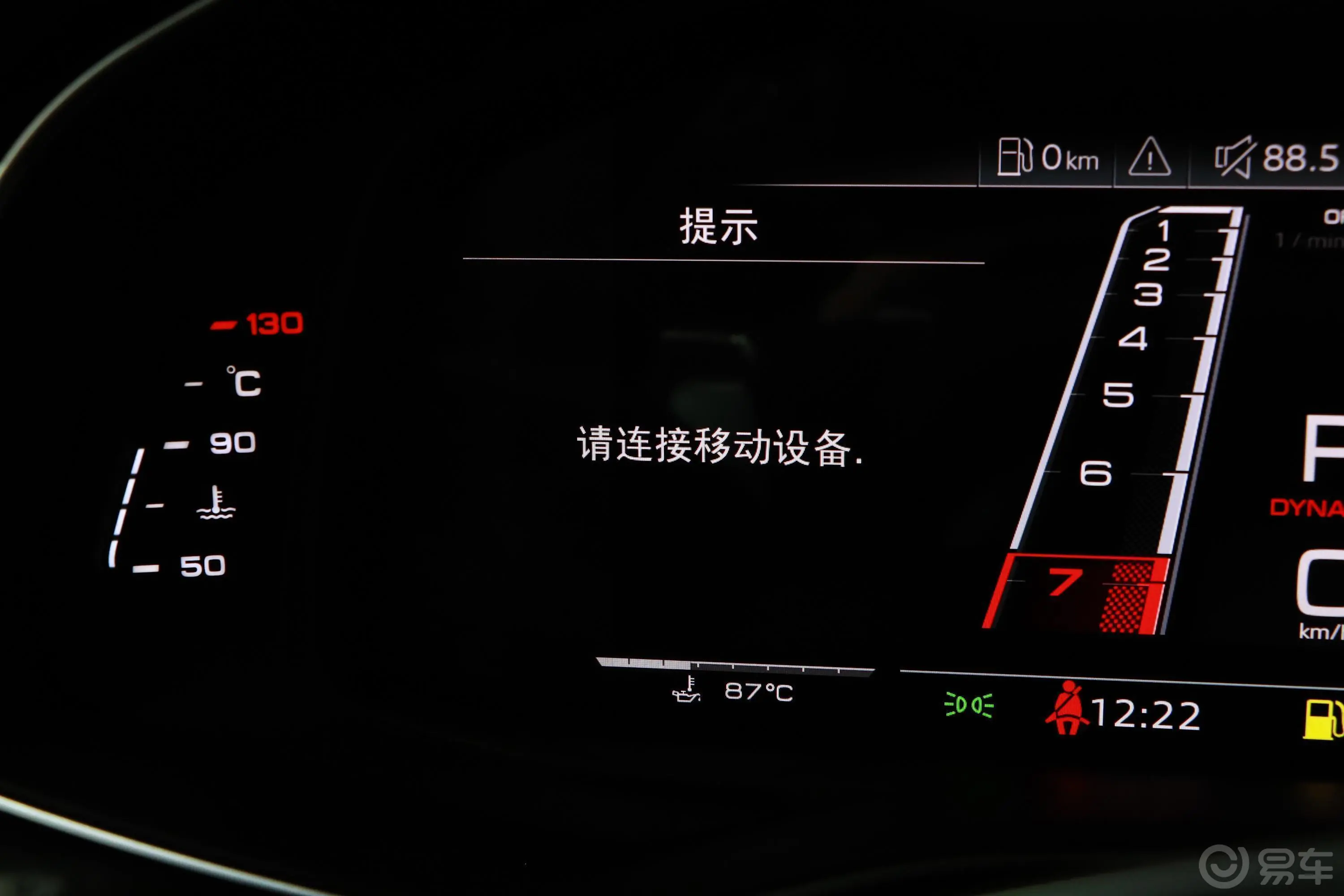 奥迪RS 6RS 6 4.0T Avant内饰