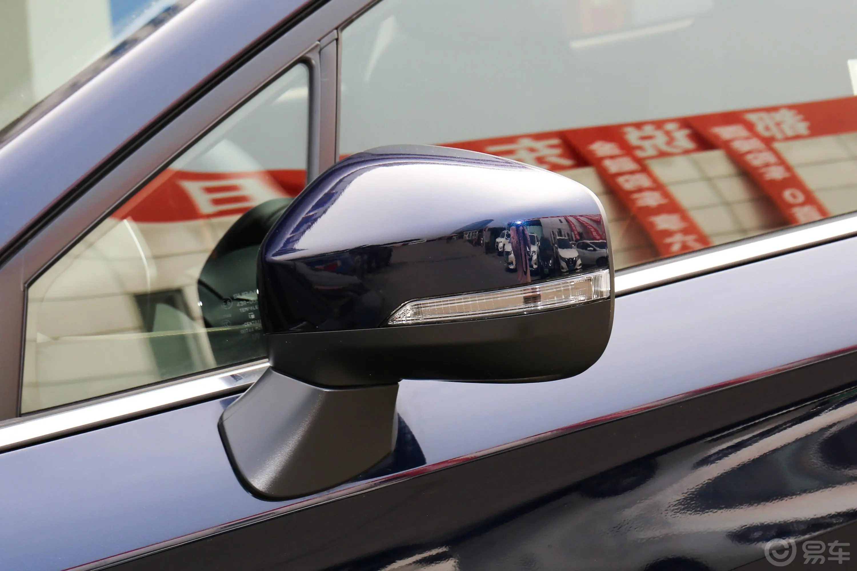 斯巴鲁XV2.0i 豪华版主驾驶后视镜背面
