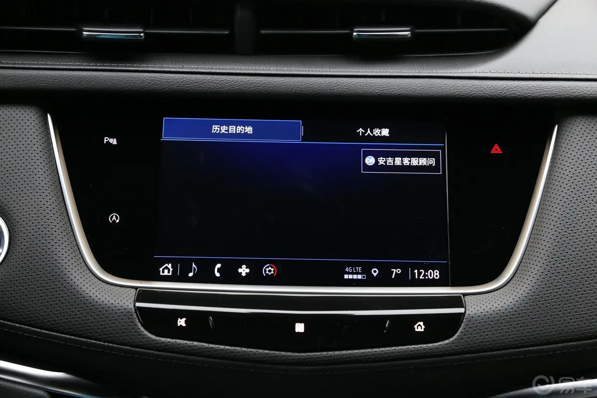 凯迪拉克XT5轻混 2.0T 四驱豪华型内饰