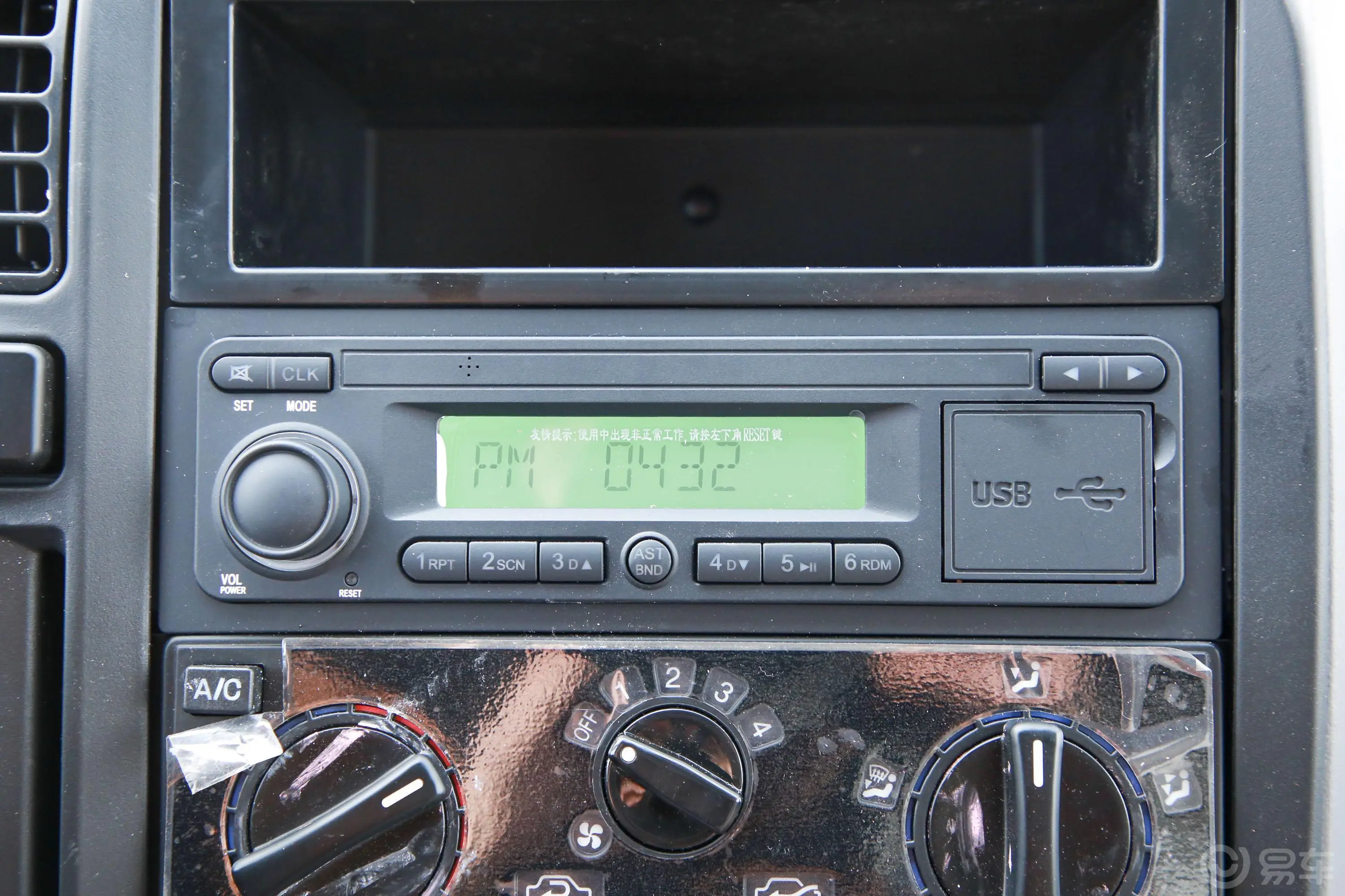 顺达窄体小卡 普通款 2.8T 手动 3.7米单排厢式轻卡JX5044XXYXCH2音响
