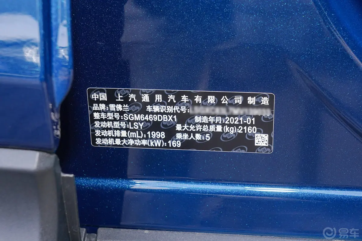 探界者550T RS 四驱 智能捍界版外观