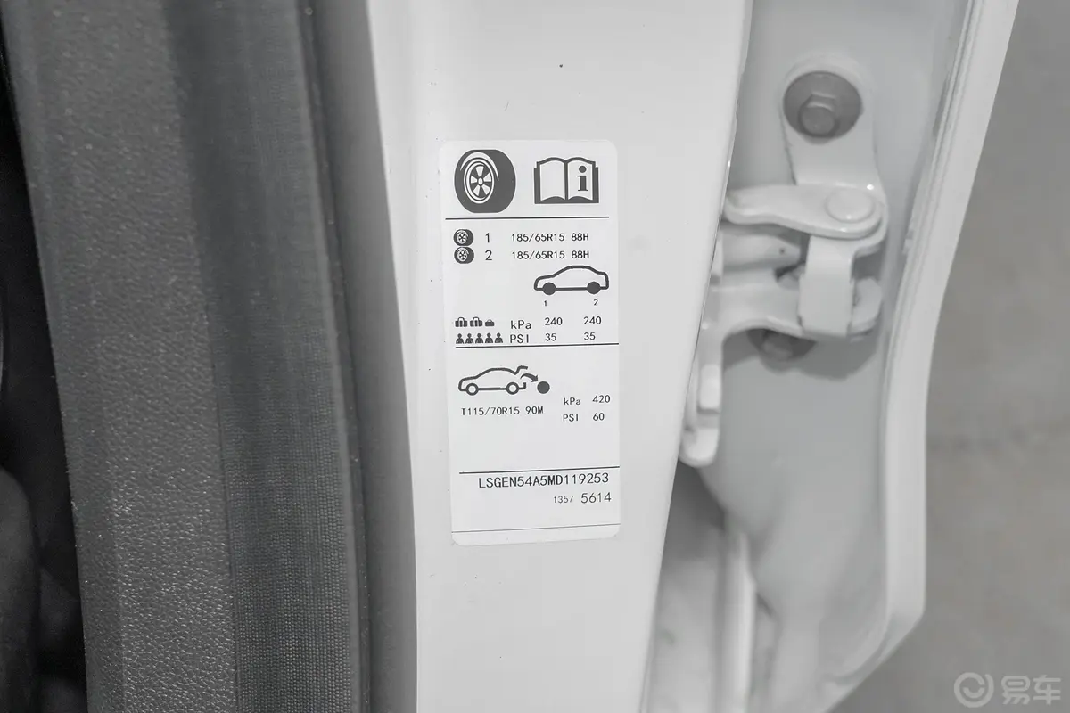科沃兹325T 手自一体 欣悦版胎压信息铭牌