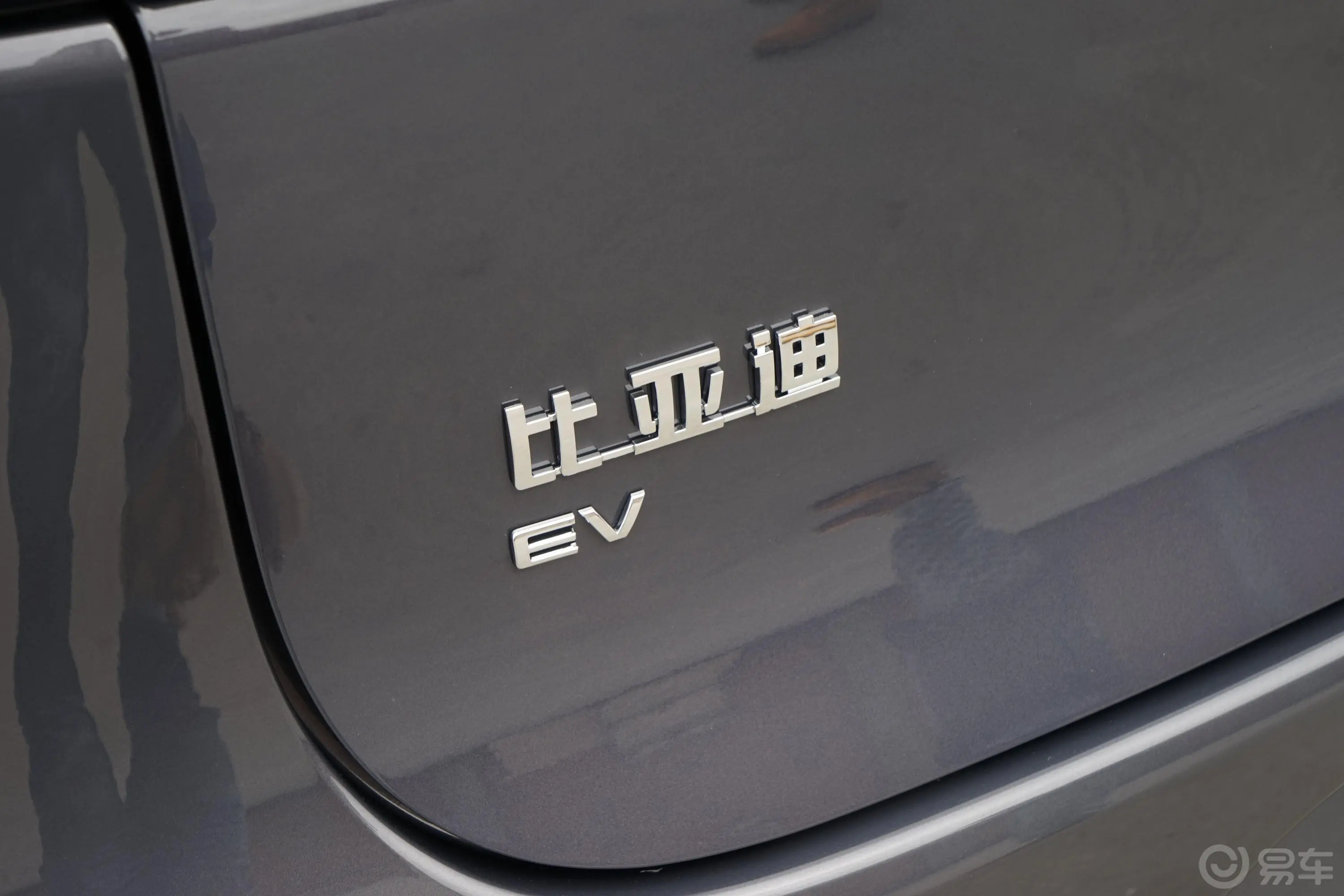唐新能源EV 四驱 高性能版 尊荣型外观
