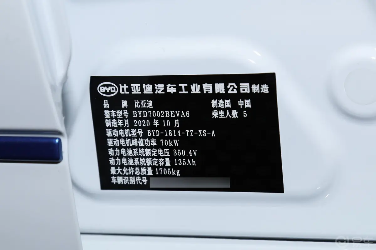 比亚迪e3升级版 高续航版 尊贵型车辆信息铭牌