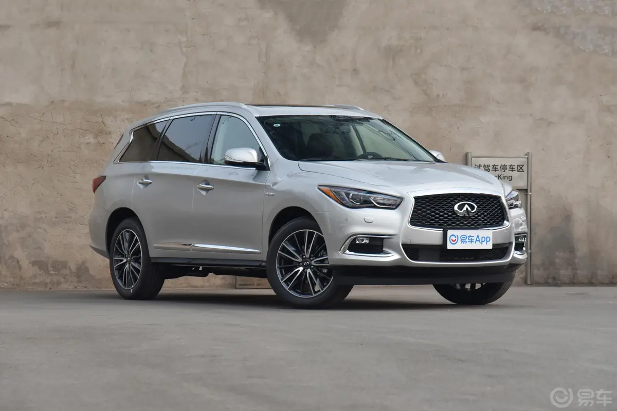 英菲尼迪QX60(进口)2.5 S/C Hybrid 两驱 卓越版外观