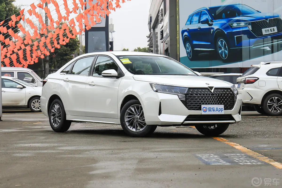 启辰D60PLUS 1.6L CVT潮领版前轮毂造型