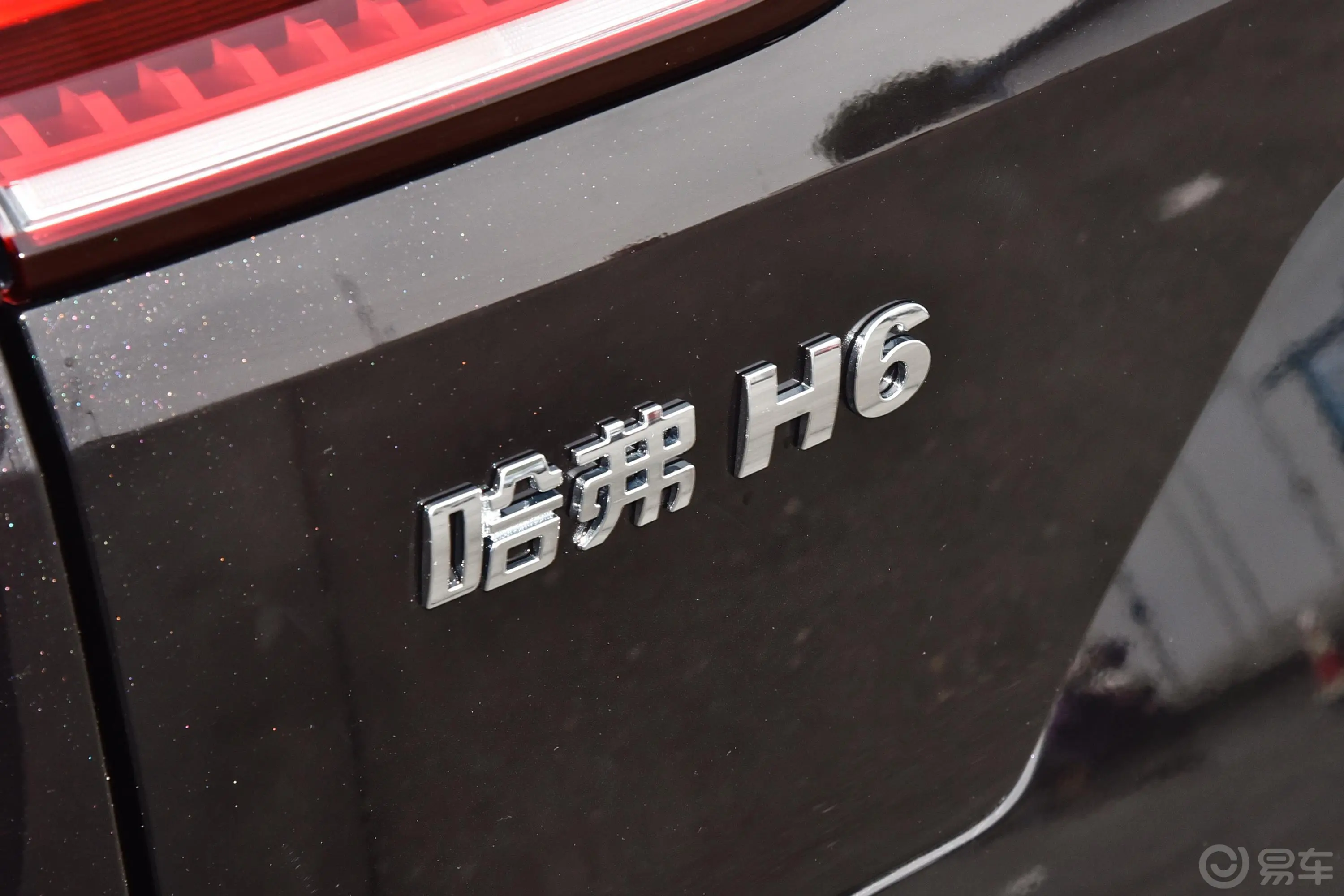 哈弗H6国潮版 1.5GDIT 两驱冠军版外观细节