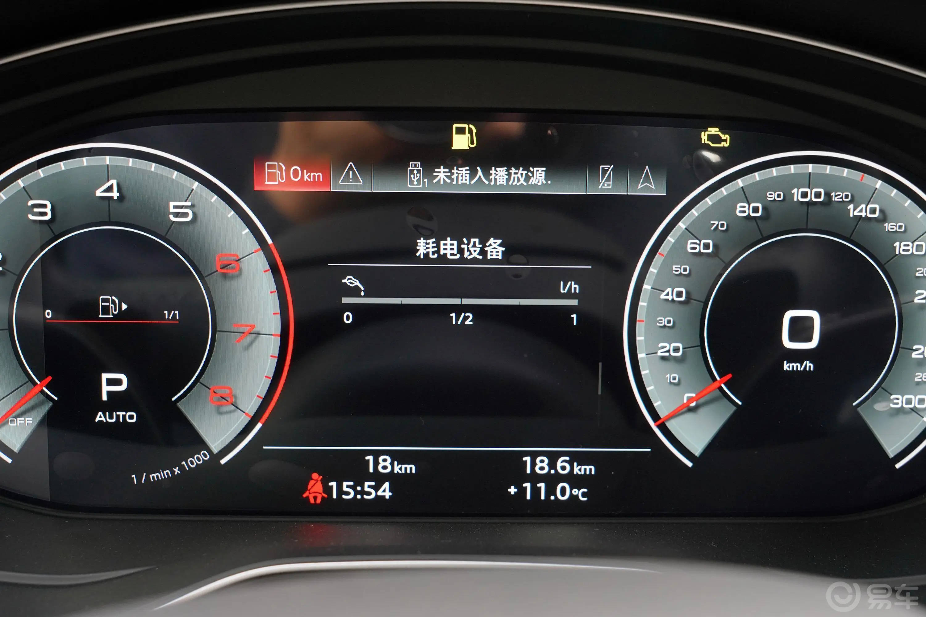 奥迪Q5L Sportback40 TFSI 时尚型内饰