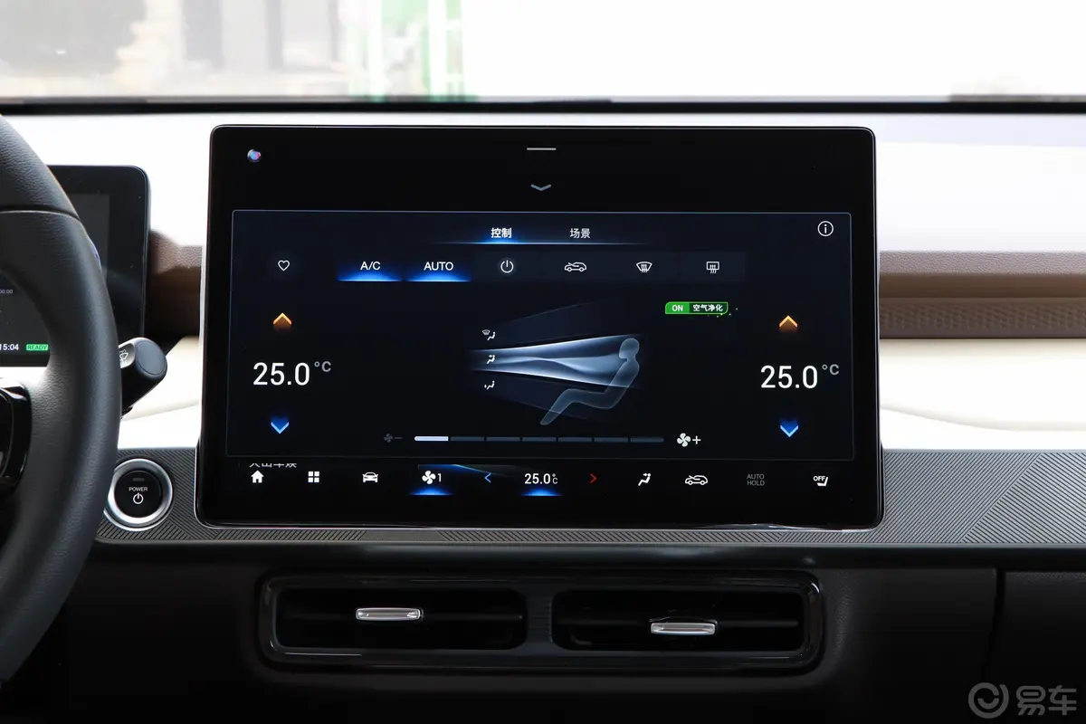 AION Y70 悦享科技版内饰