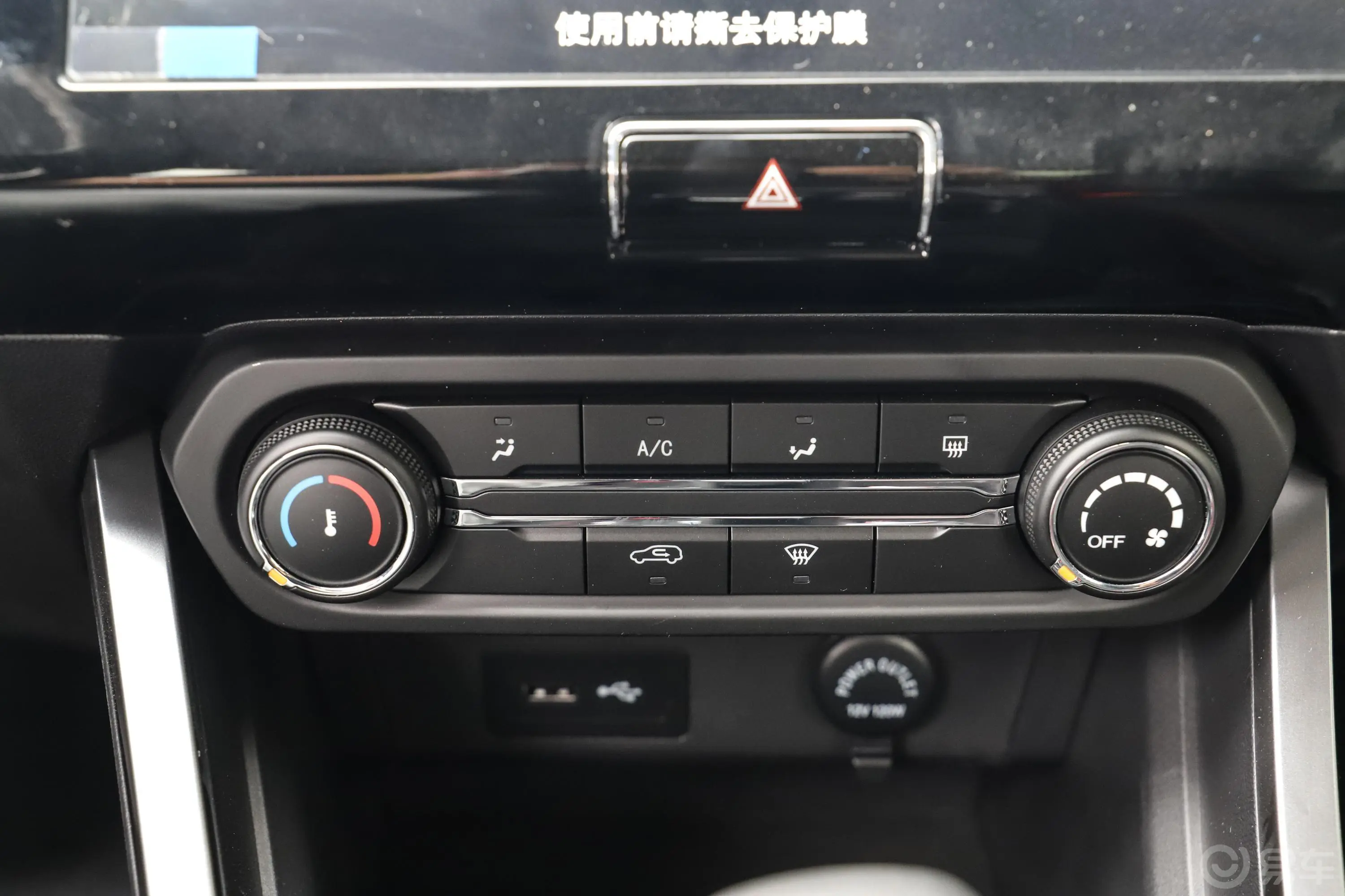 瑞虎3x钻石版 1.5L CVT 3克拉空调