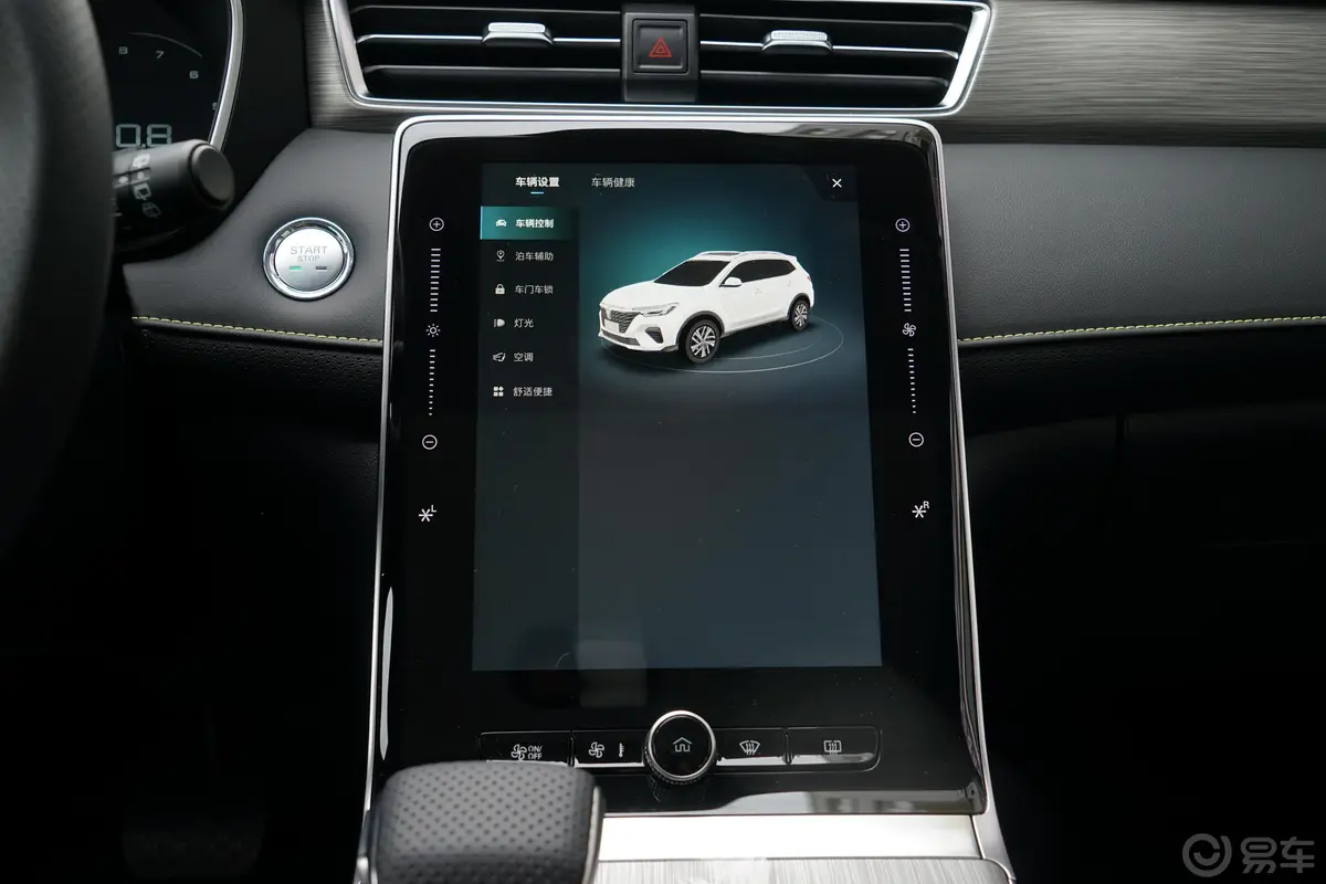 荣威RX5PLUS 300TGI 双离合 Ali国潮旗舰荣麟版内饰
