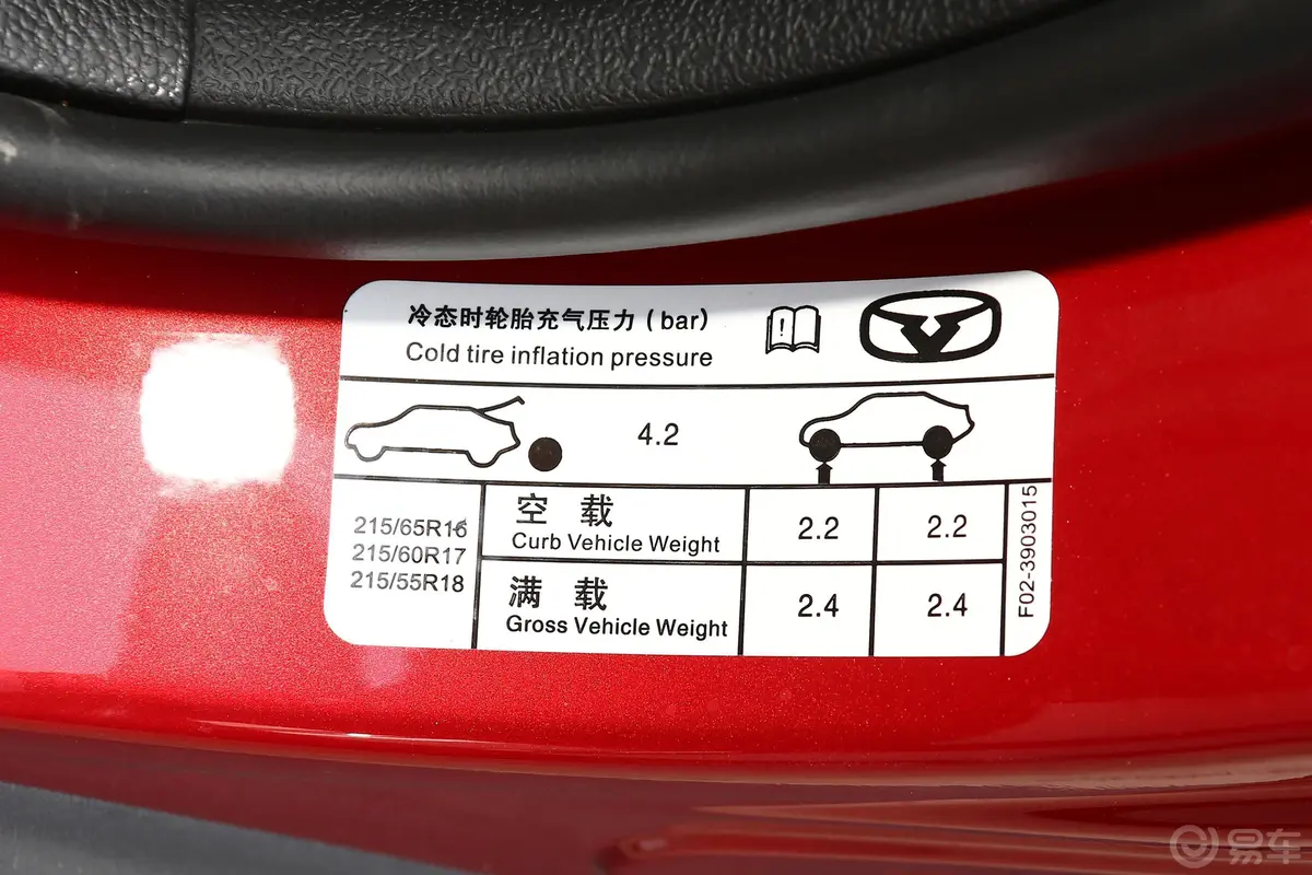 凯翼X31.5T CVT 智尊版外观