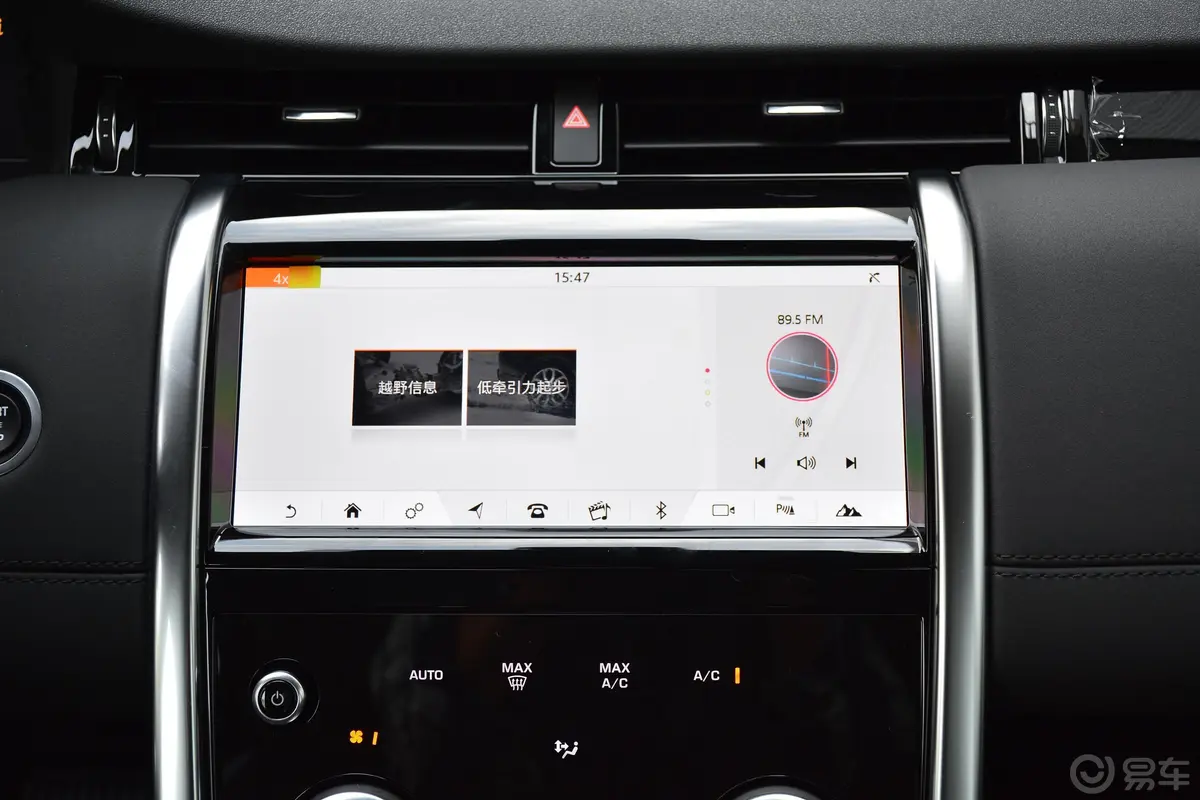 发现运动版200PS 家庭版 5座内饰