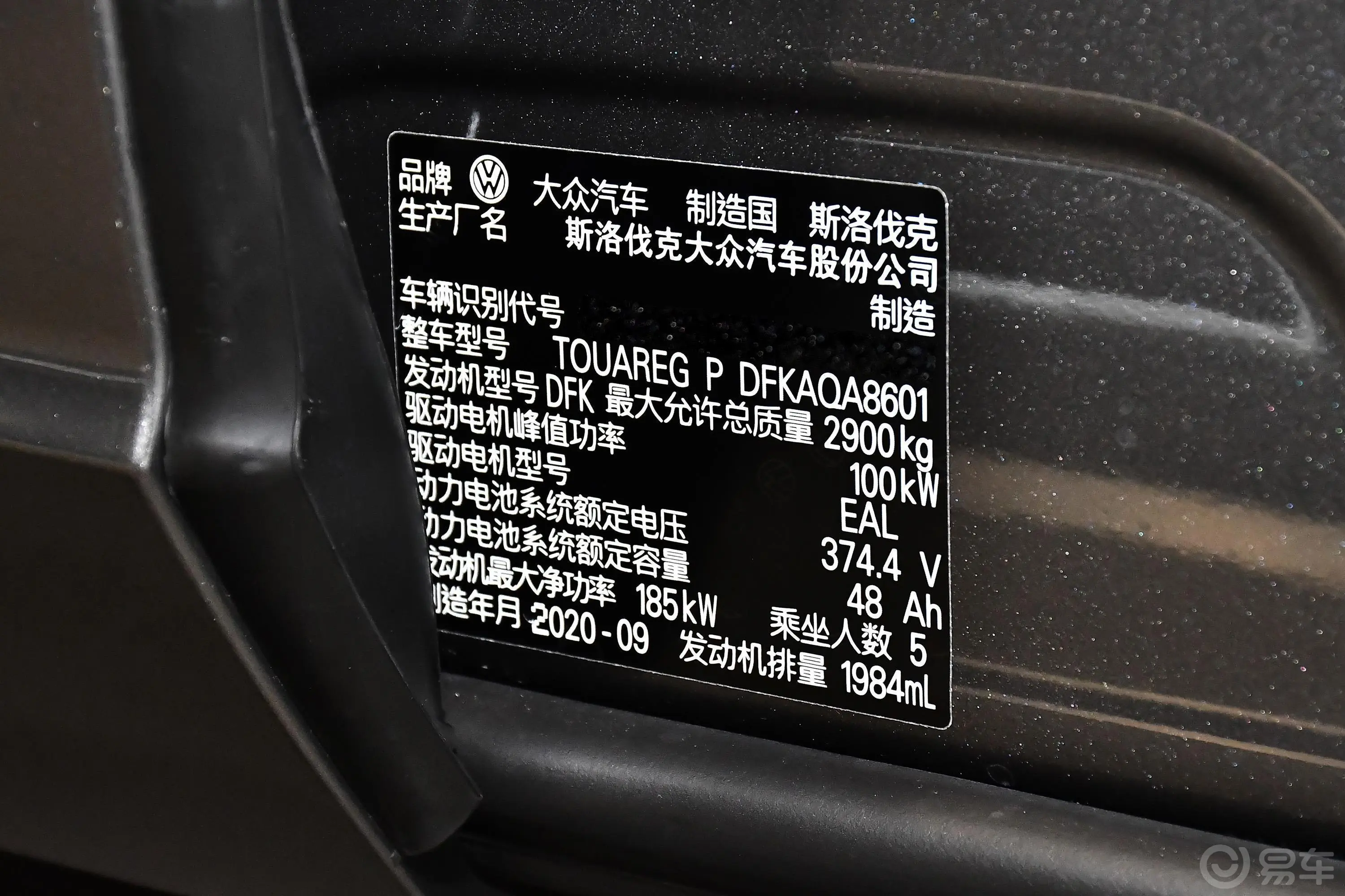 途锐 eHybrid2.0T eHybrid外观