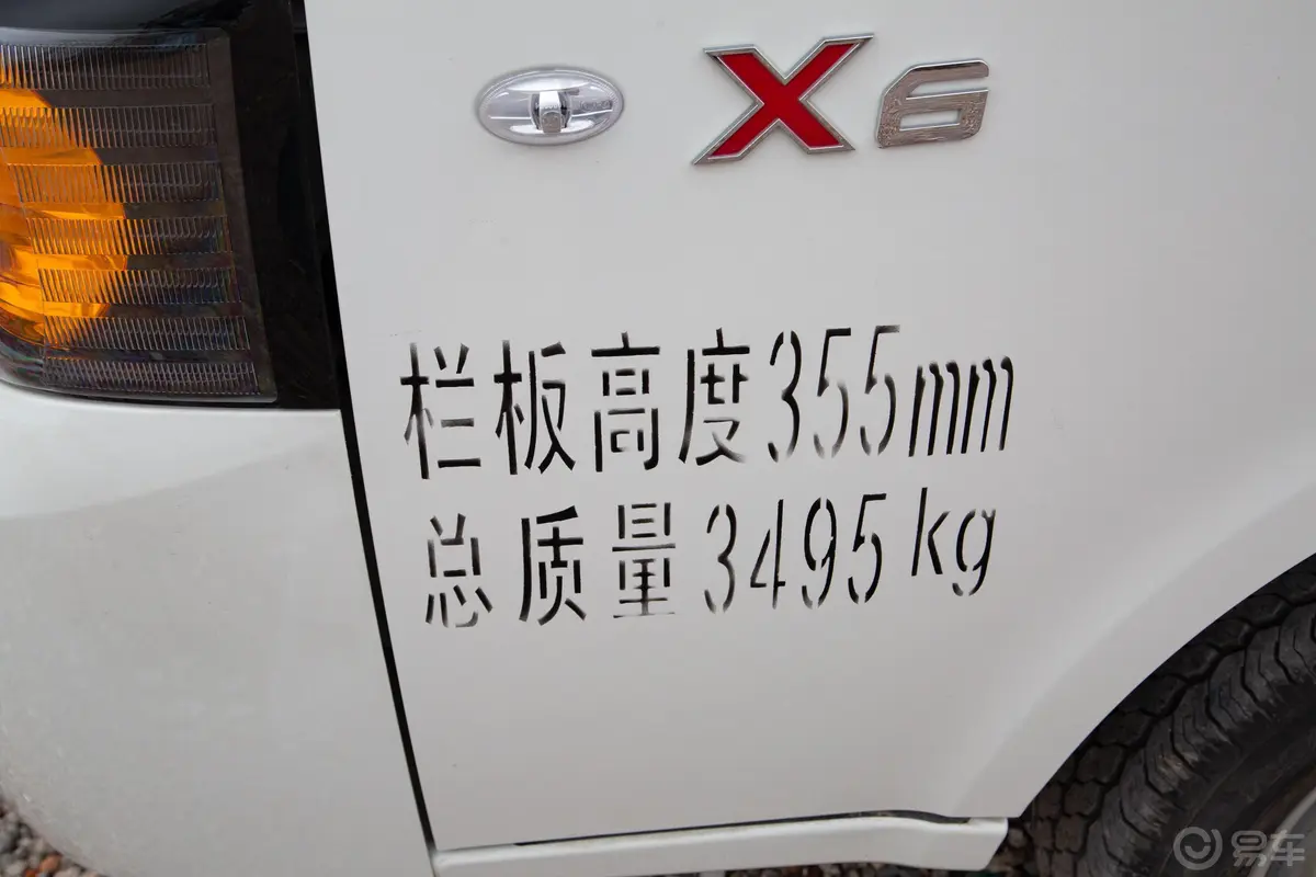 恺达X61.6L 120马力 3.8米 单排栏板微卡 国VI外观
