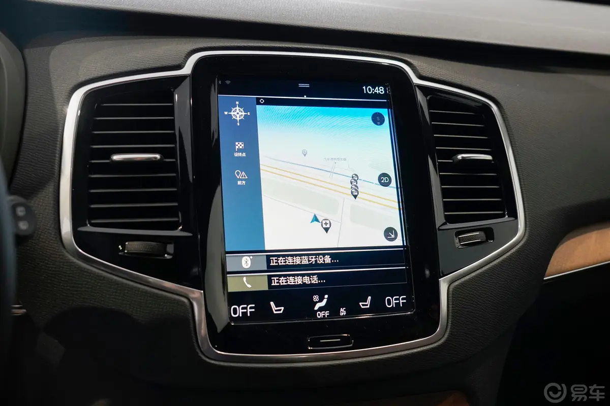 沃尔沃XC90B6 智逸豪华版 7座内饰