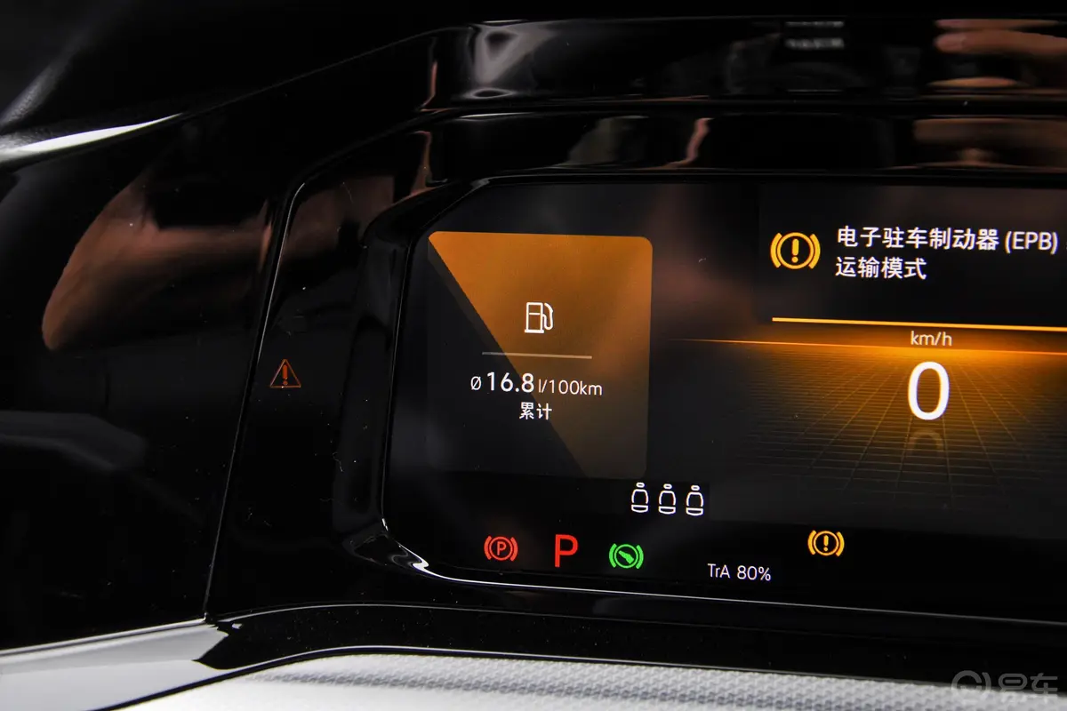 高尔夫200TSI 双离合 Pro型内饰