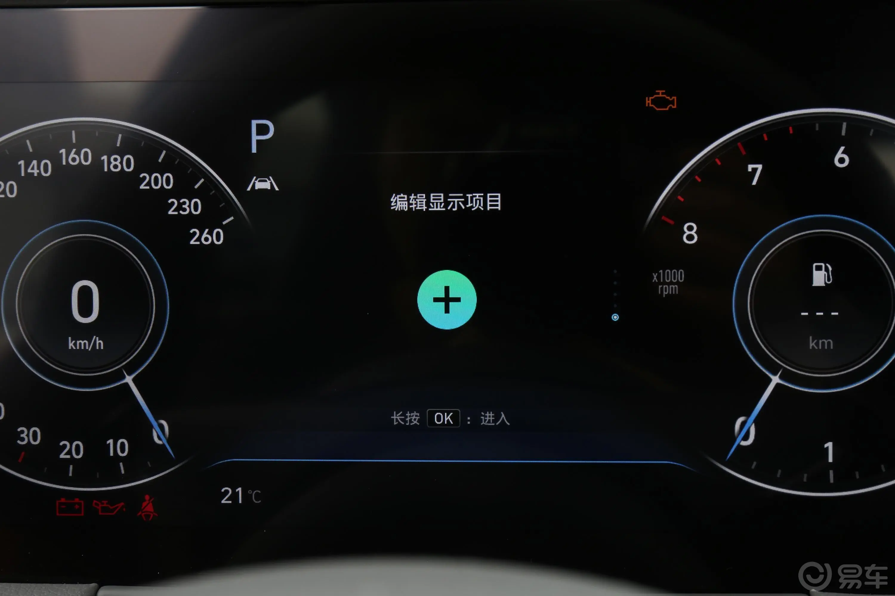 索纳塔改款 380TGDi 自动智享版主驾驶位