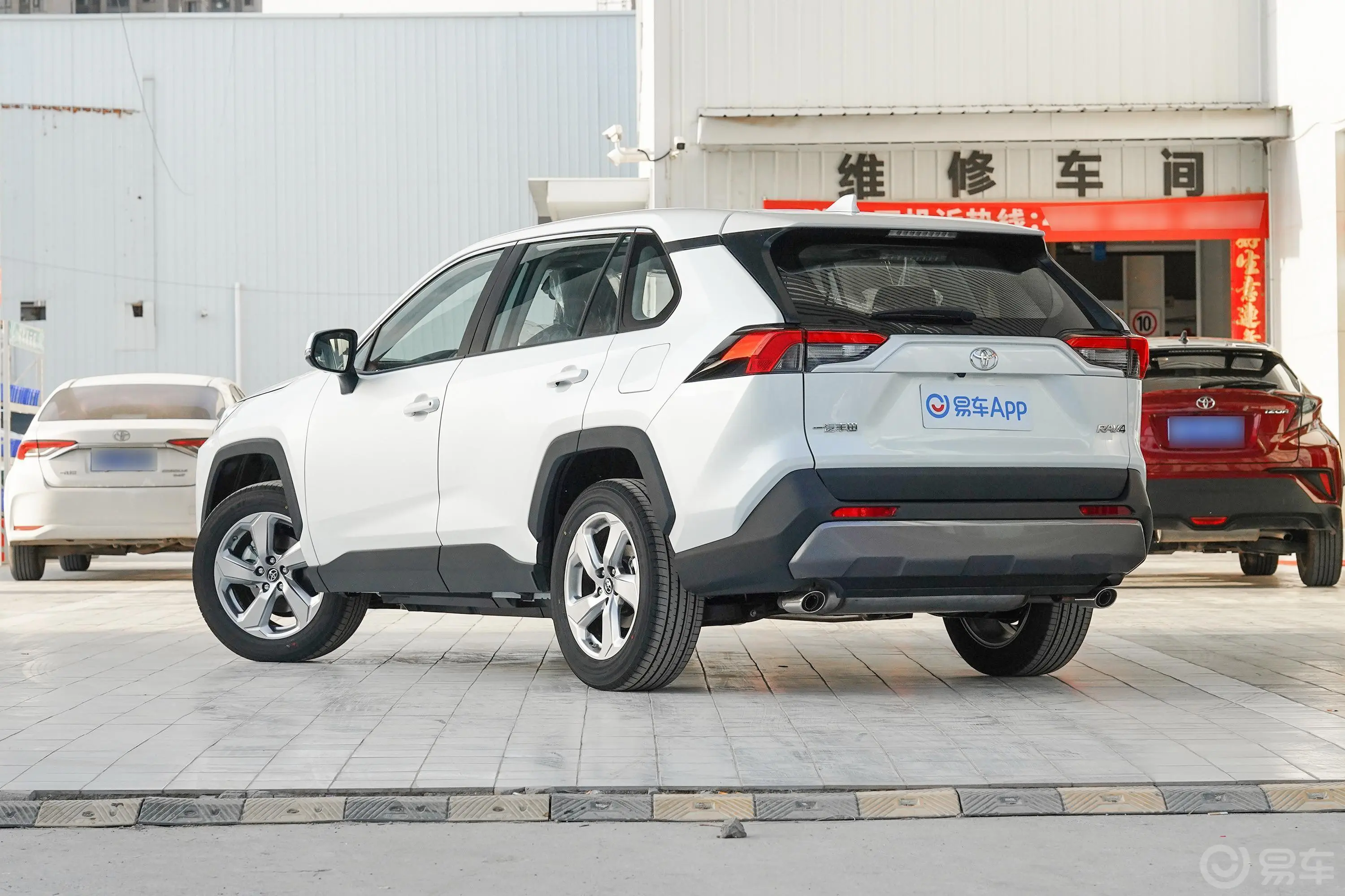 RAV4荣放2.0L CVT 两驱 风尚Plus版侧后45度车头向左水平