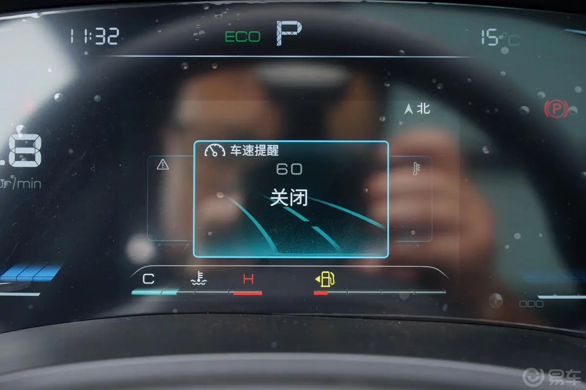 宋PLUS1.5T 双离合 豪华型内饰