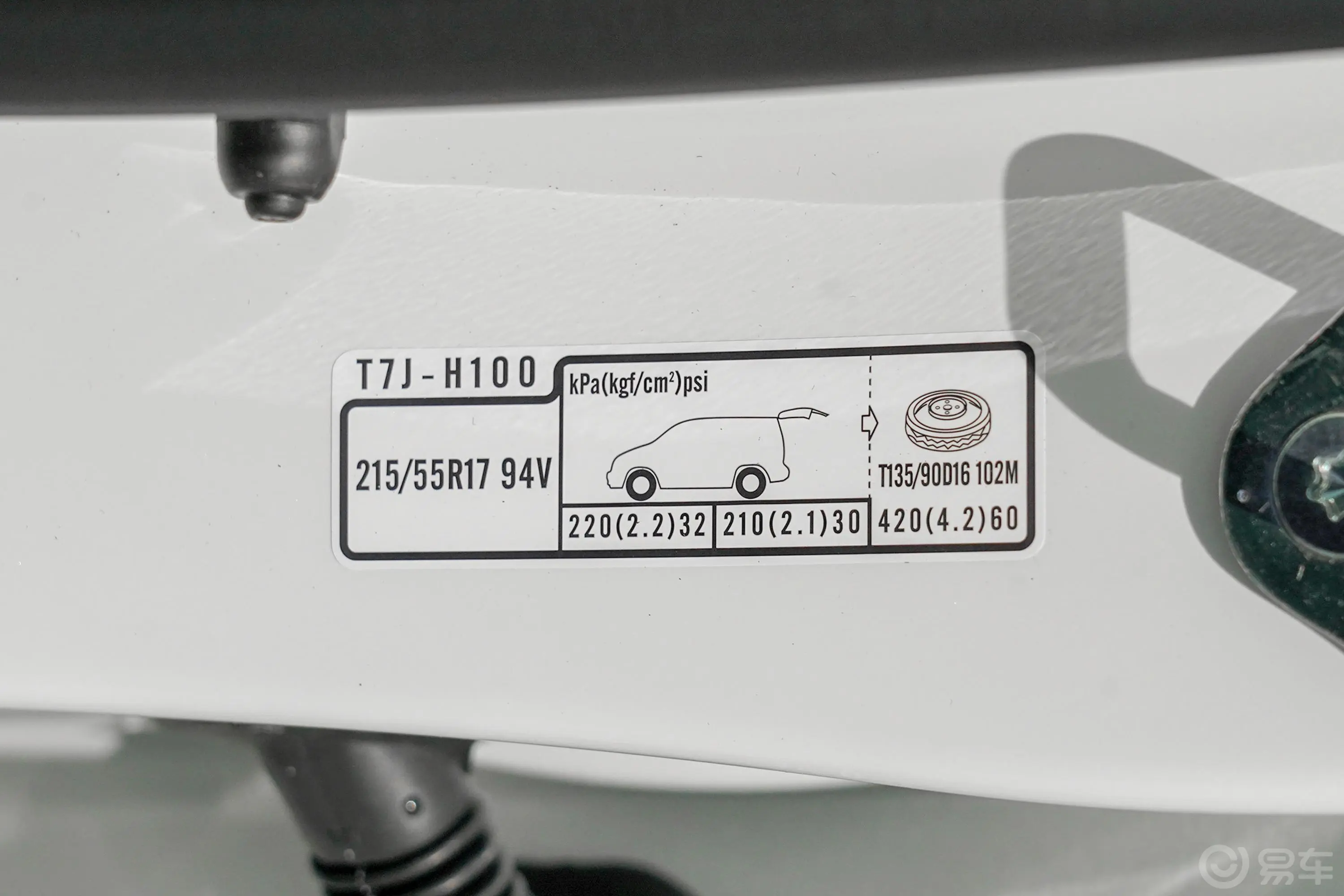 本田XR-V1.5L CVT豪华版胎压信息铭牌