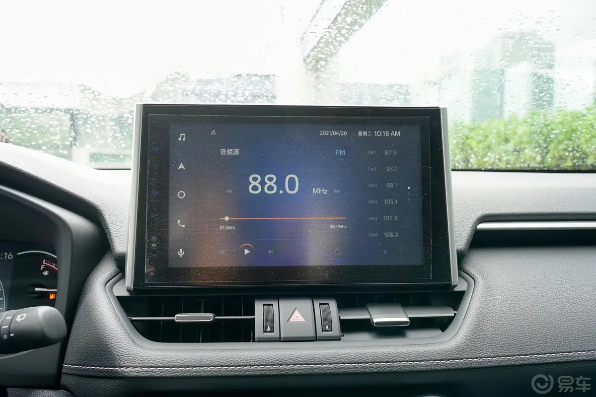 RAV4荣放2.0L CVT 四驱 尊贵版内饰