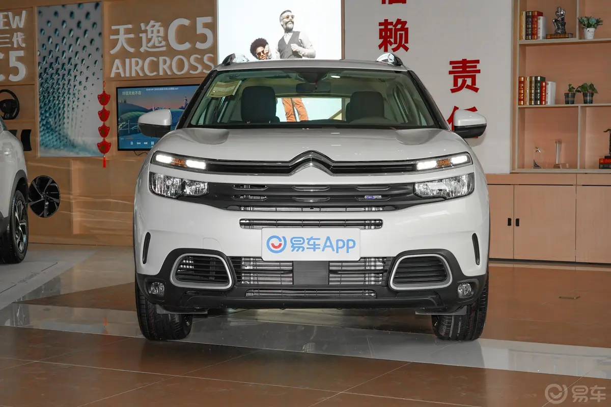 天逸 C5 AIRCROSS360THP 乐享型正前水平