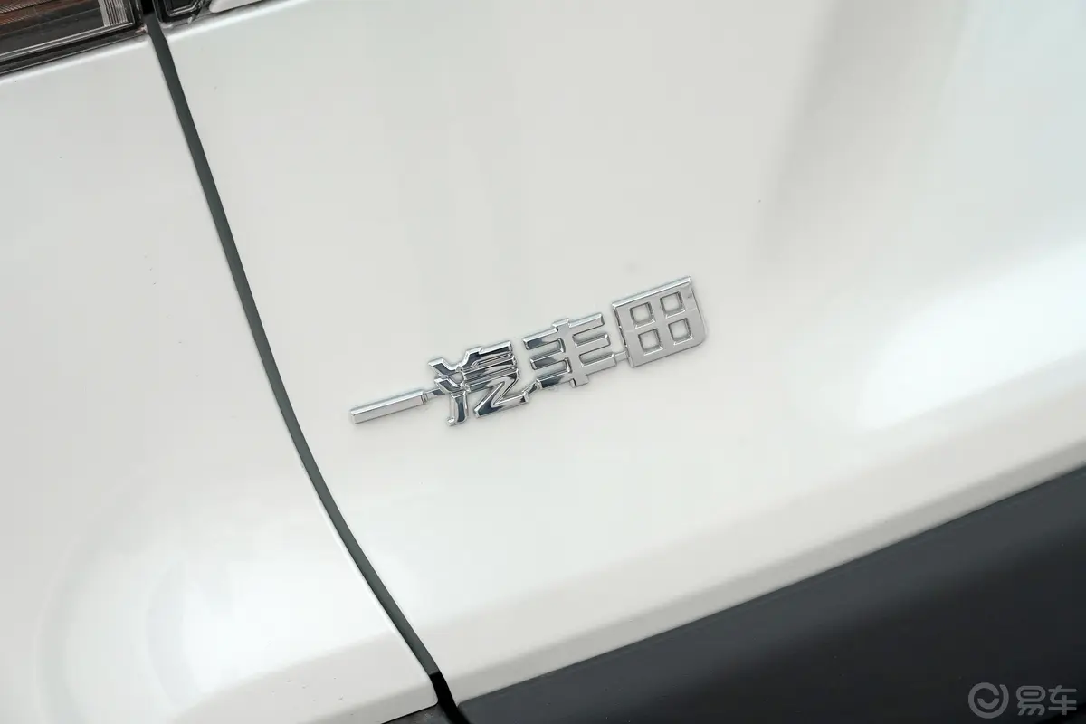 RAV4荣放2.0L CVT 两驱 都市版外观