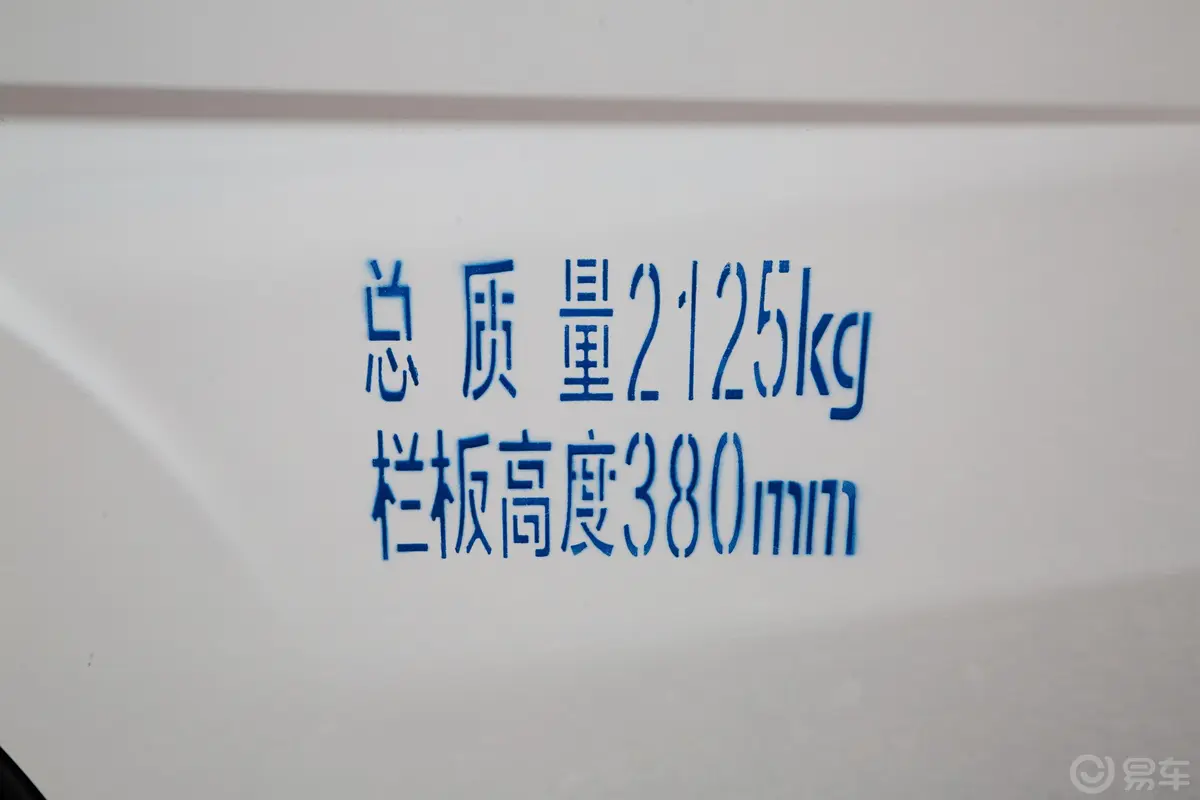 飞碟Q3东安1.6L 122马力 2.8米平板 单排 汽油 国VI外观