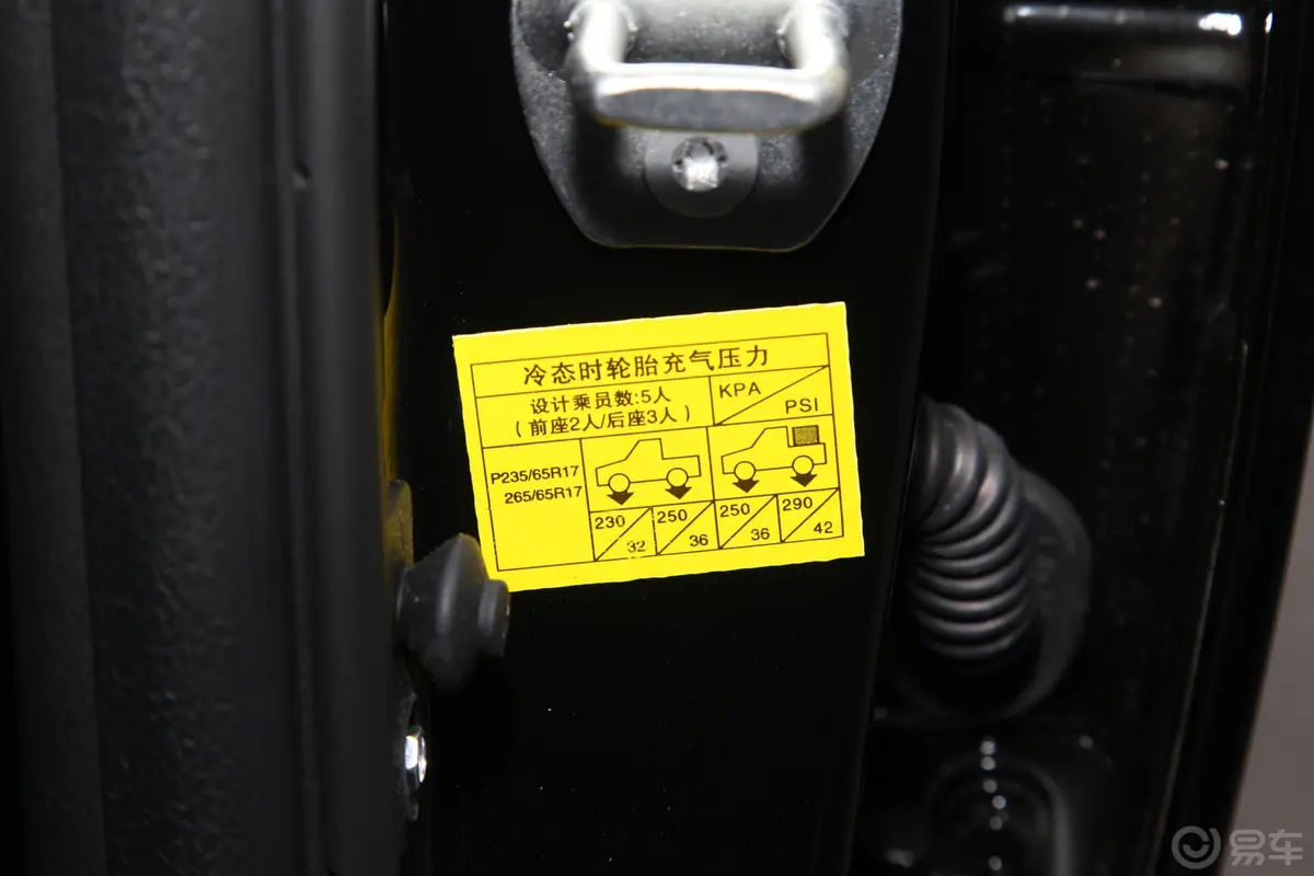 黄海·翔龙S2.5T 手动 两驱 加长创富型(平底货箱) 柴油胎压信息铭牌