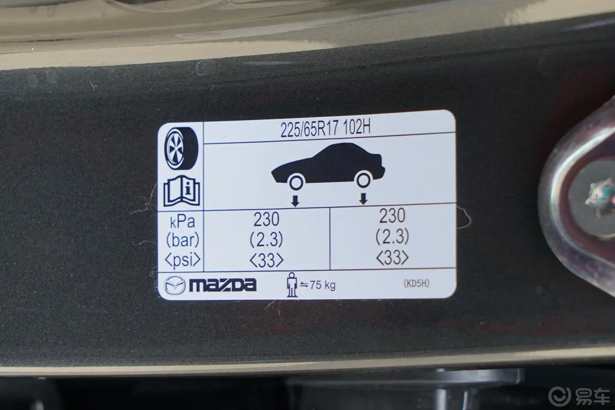 马自达CX-52.0L 手自一体 两驱 智慧型胎压信息铭牌