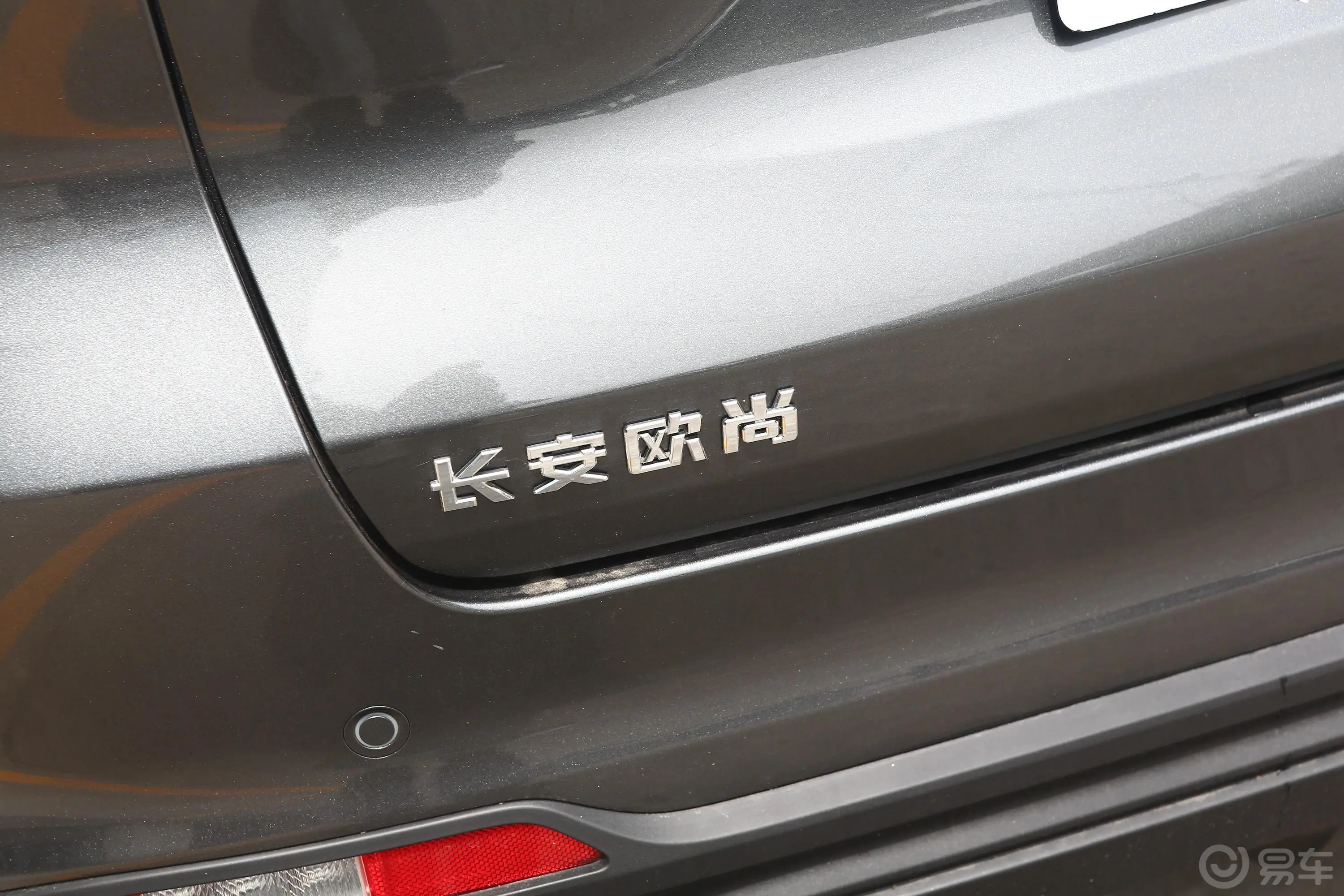 长安欧尚X51.6L 手动 豪华型外观