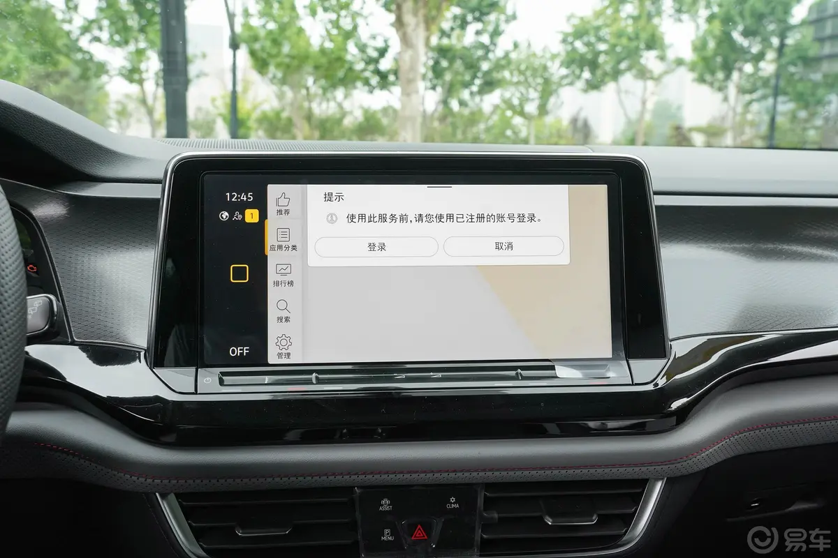 途昂X380TSI 四驱 豪华版内饰