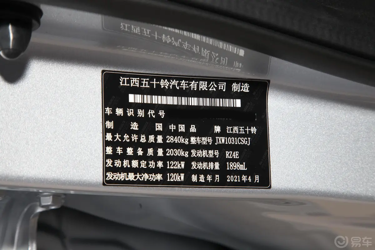 D-MAX1.9T 自动四驱Global悍动型车辆信息铭牌