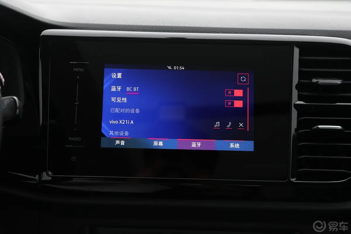 捷达VS7280TSI 手动 进取型内饰