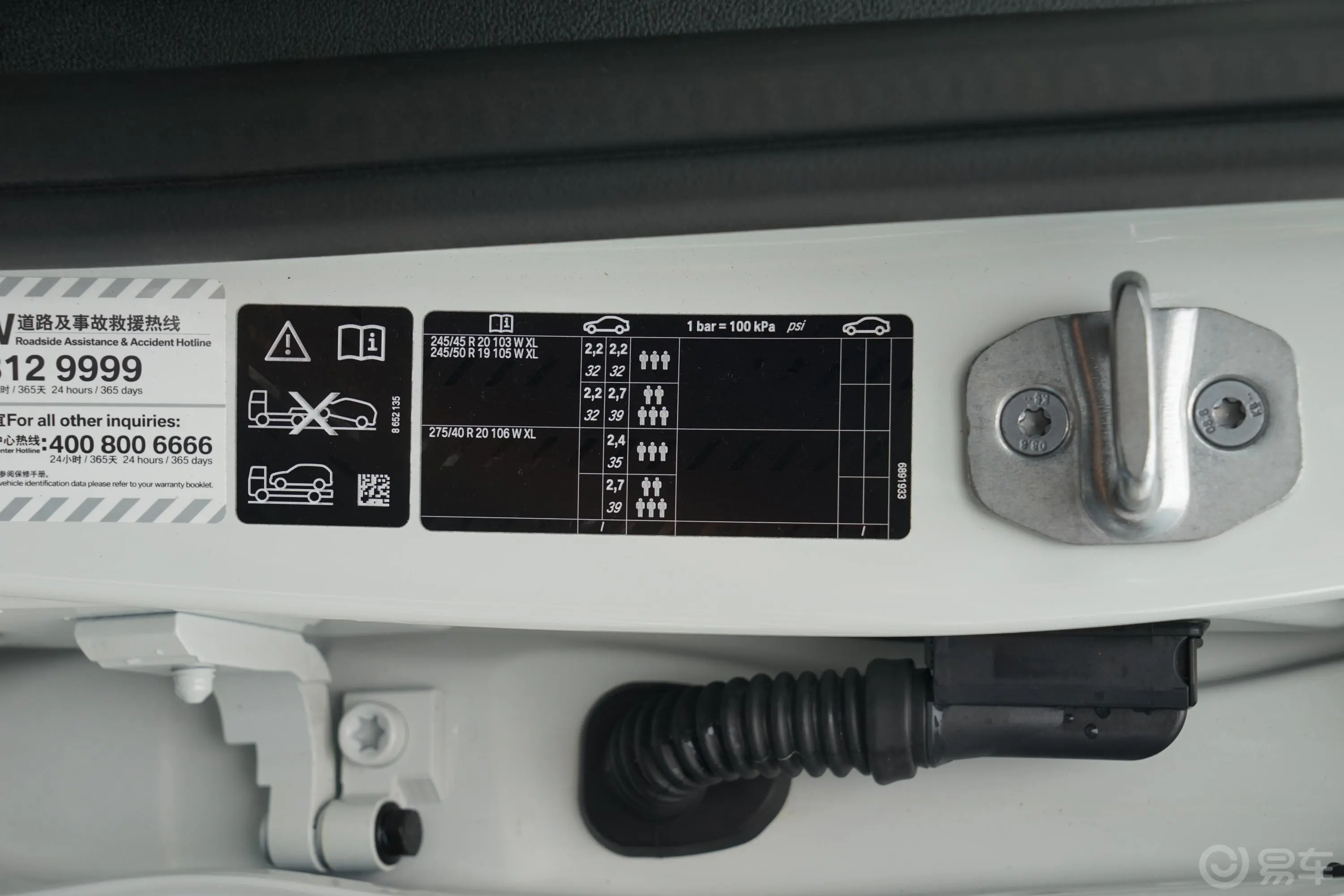 宝马X3改款 xDrive 28i M运动套装胎压信息铭牌